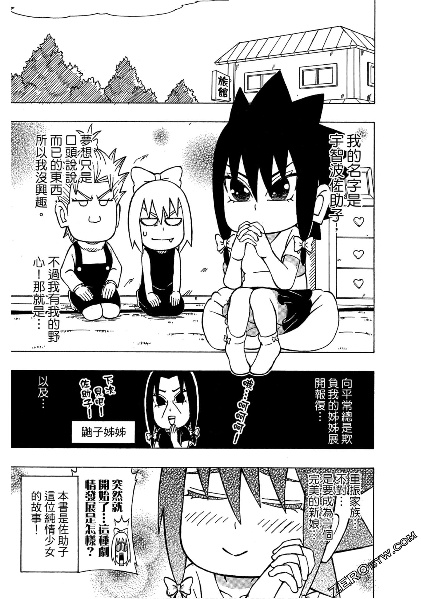 Page 114