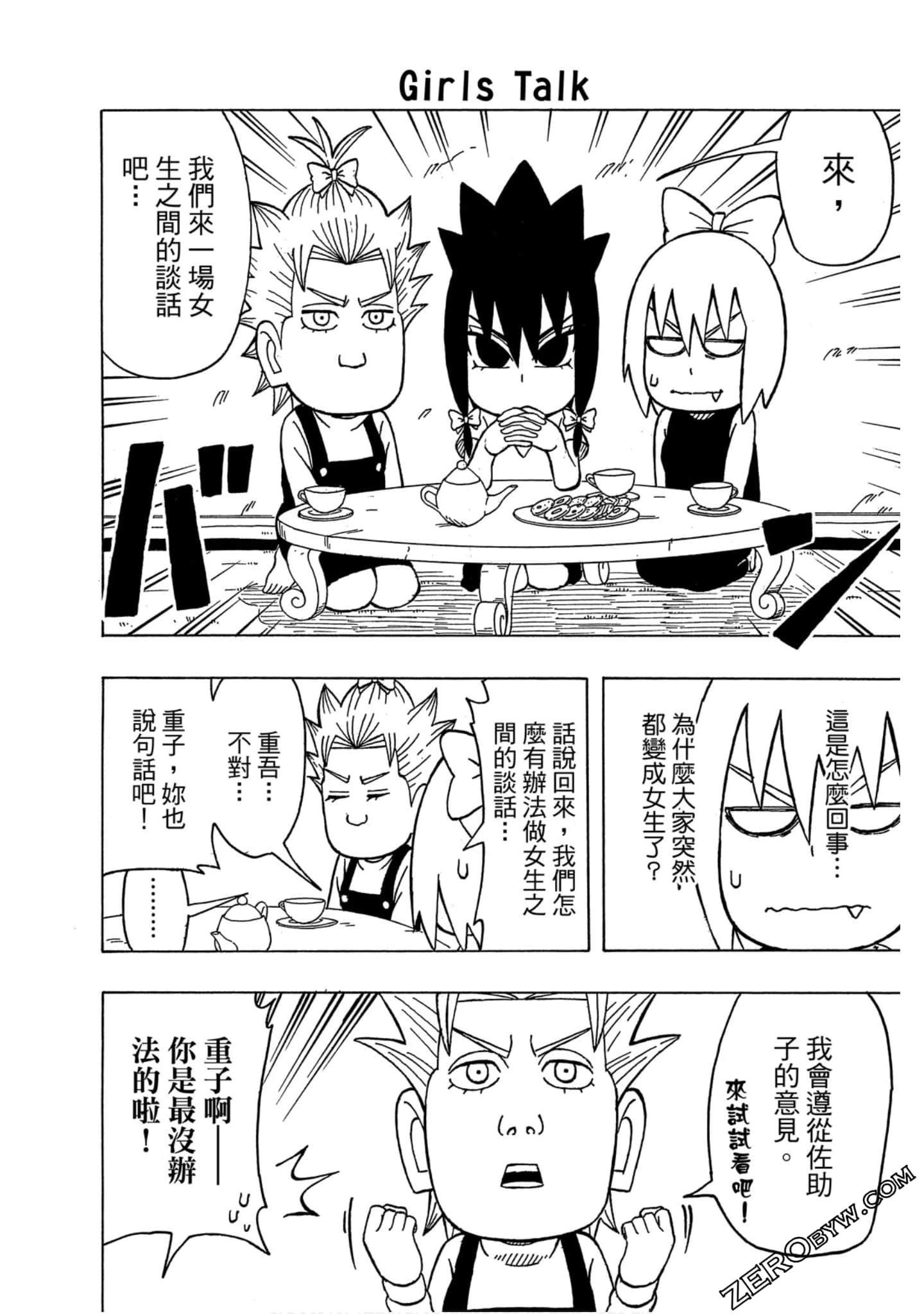 Page 115