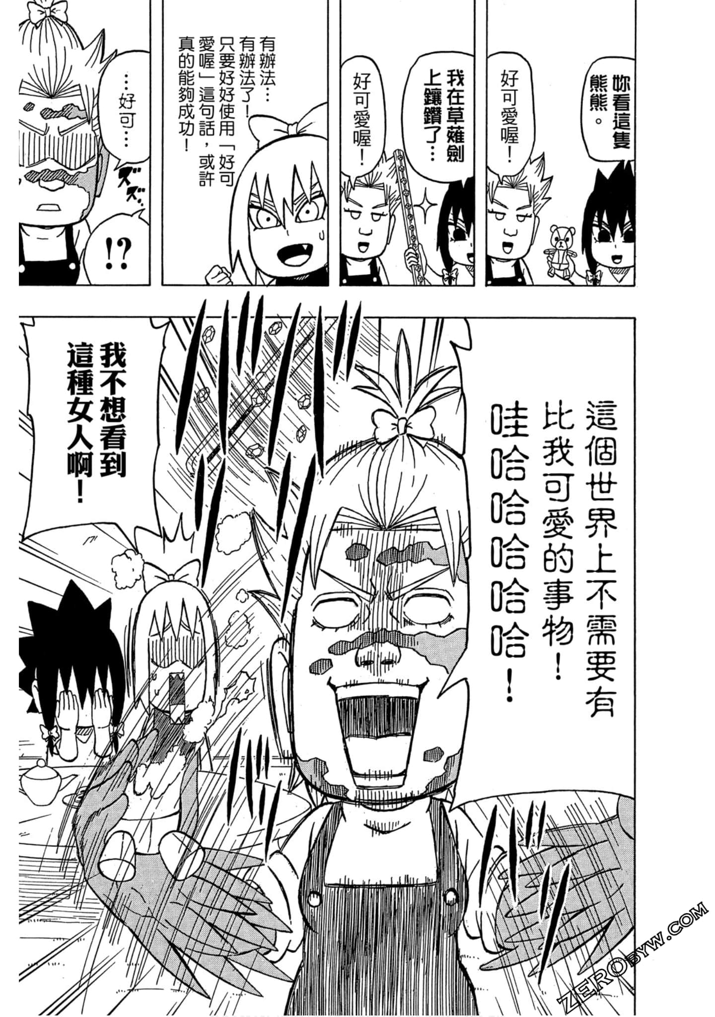 Page 116
