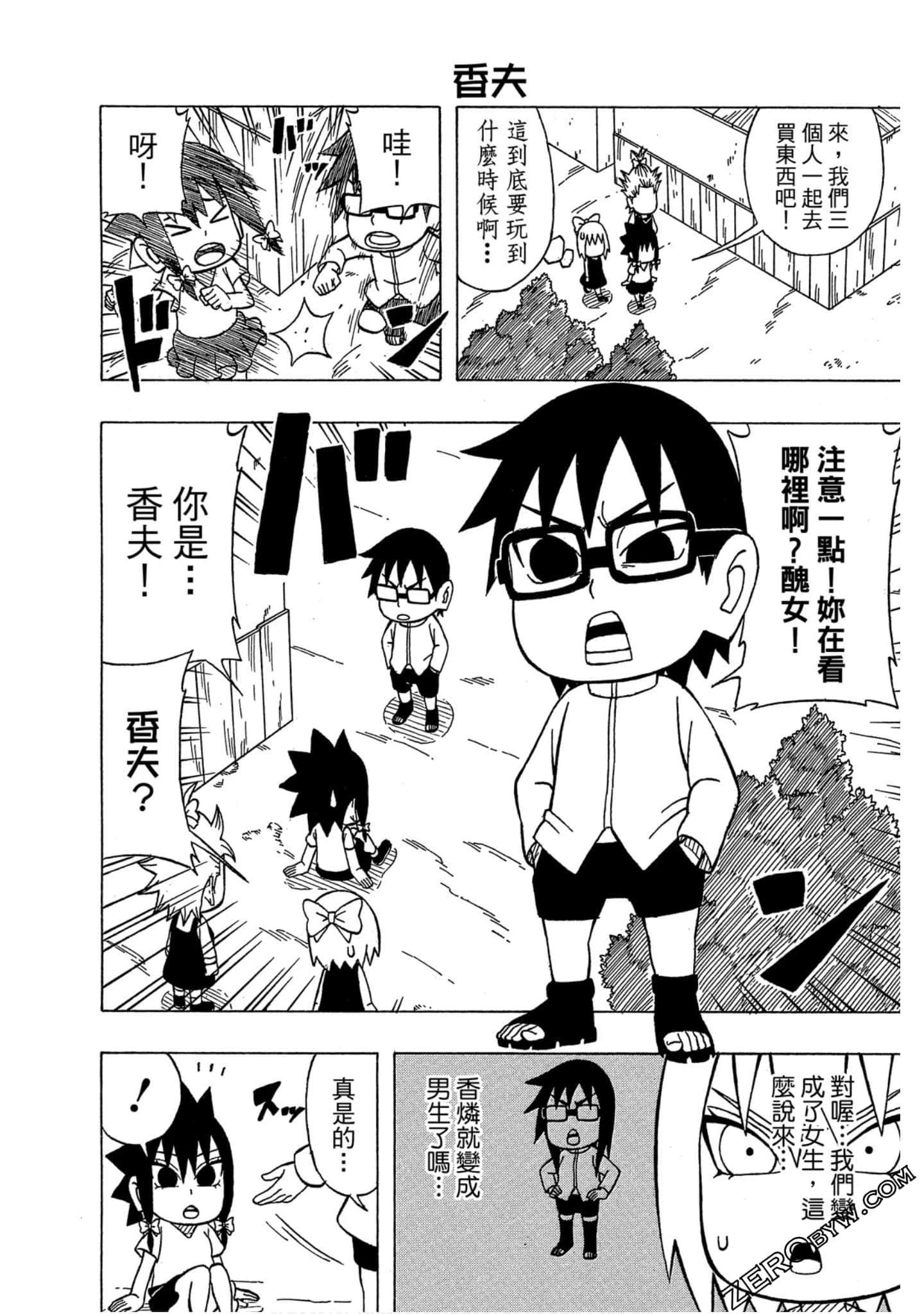 Page 117