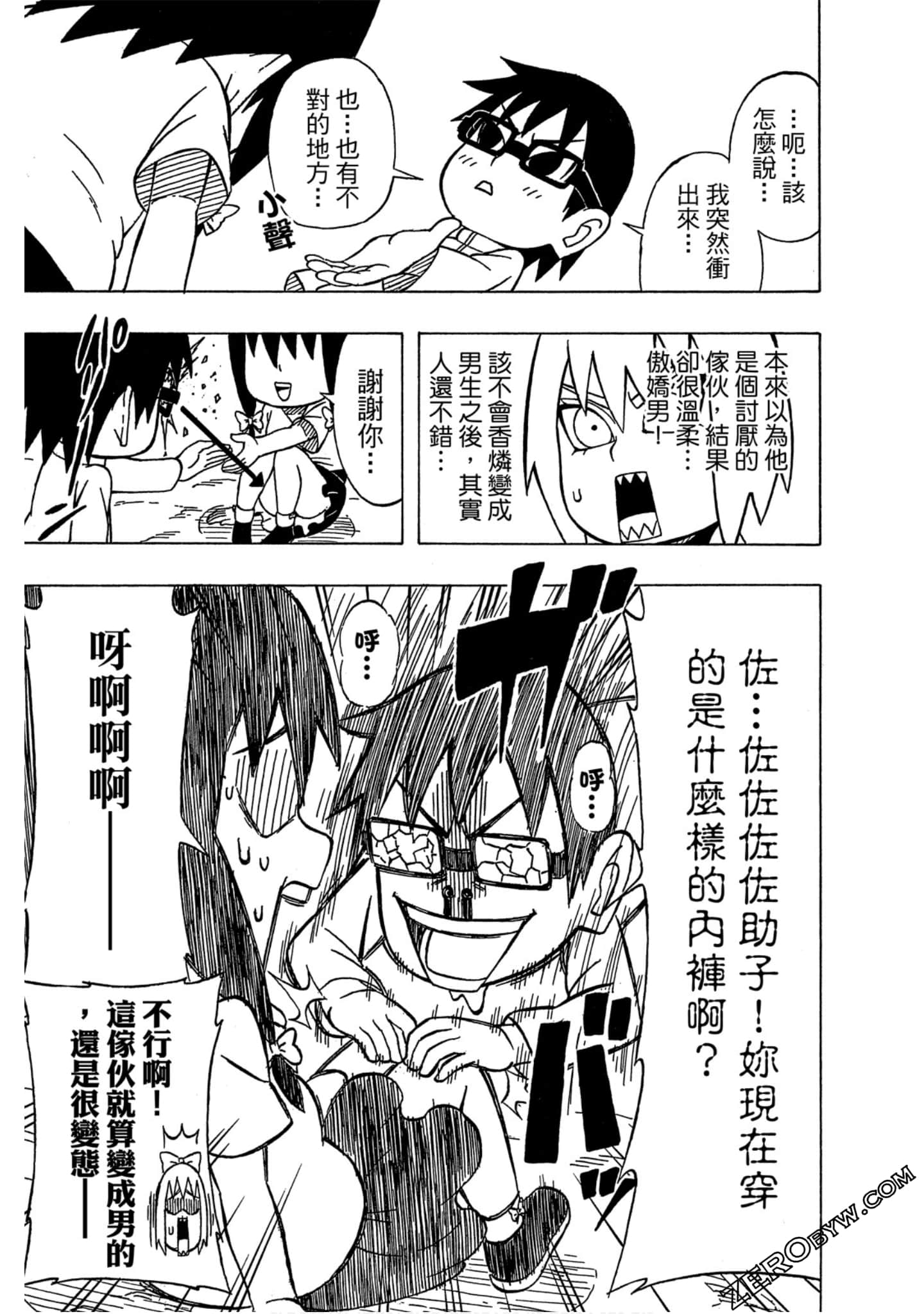 Page 118