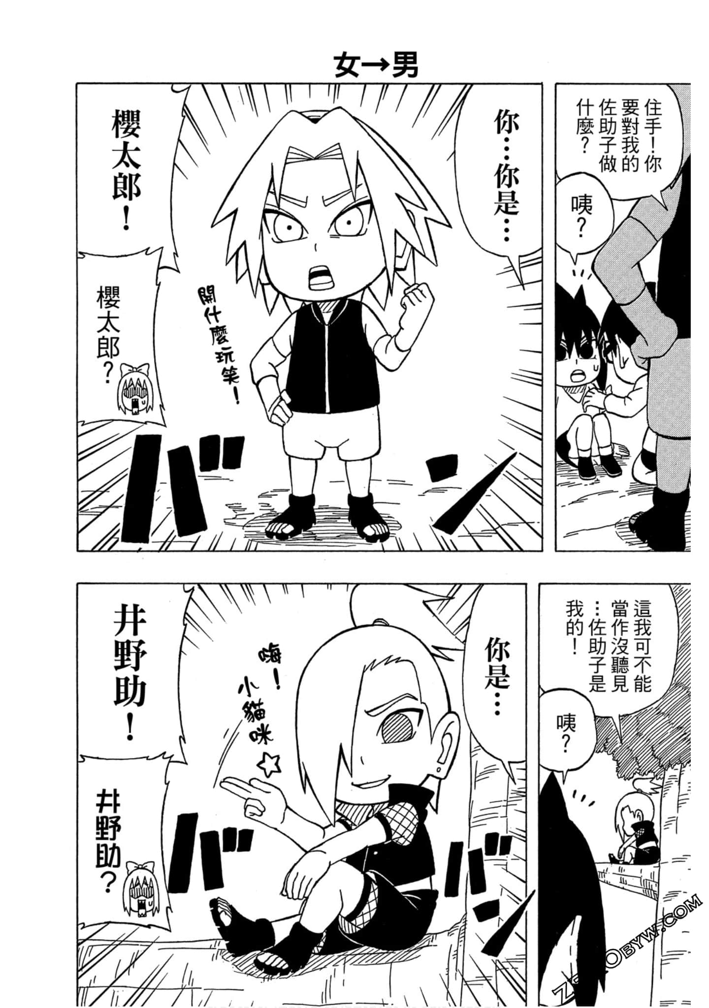 Page 119