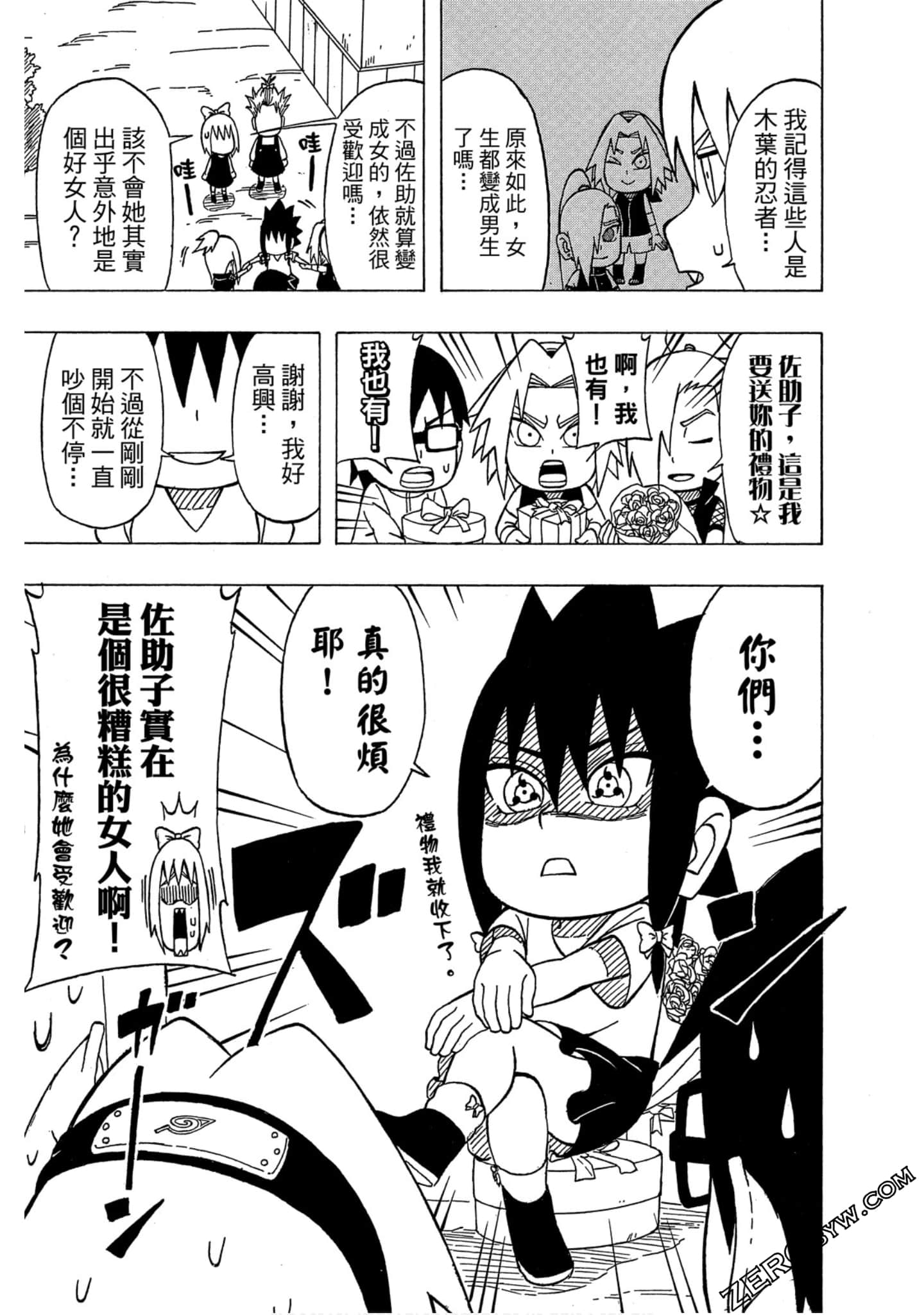 Page 120