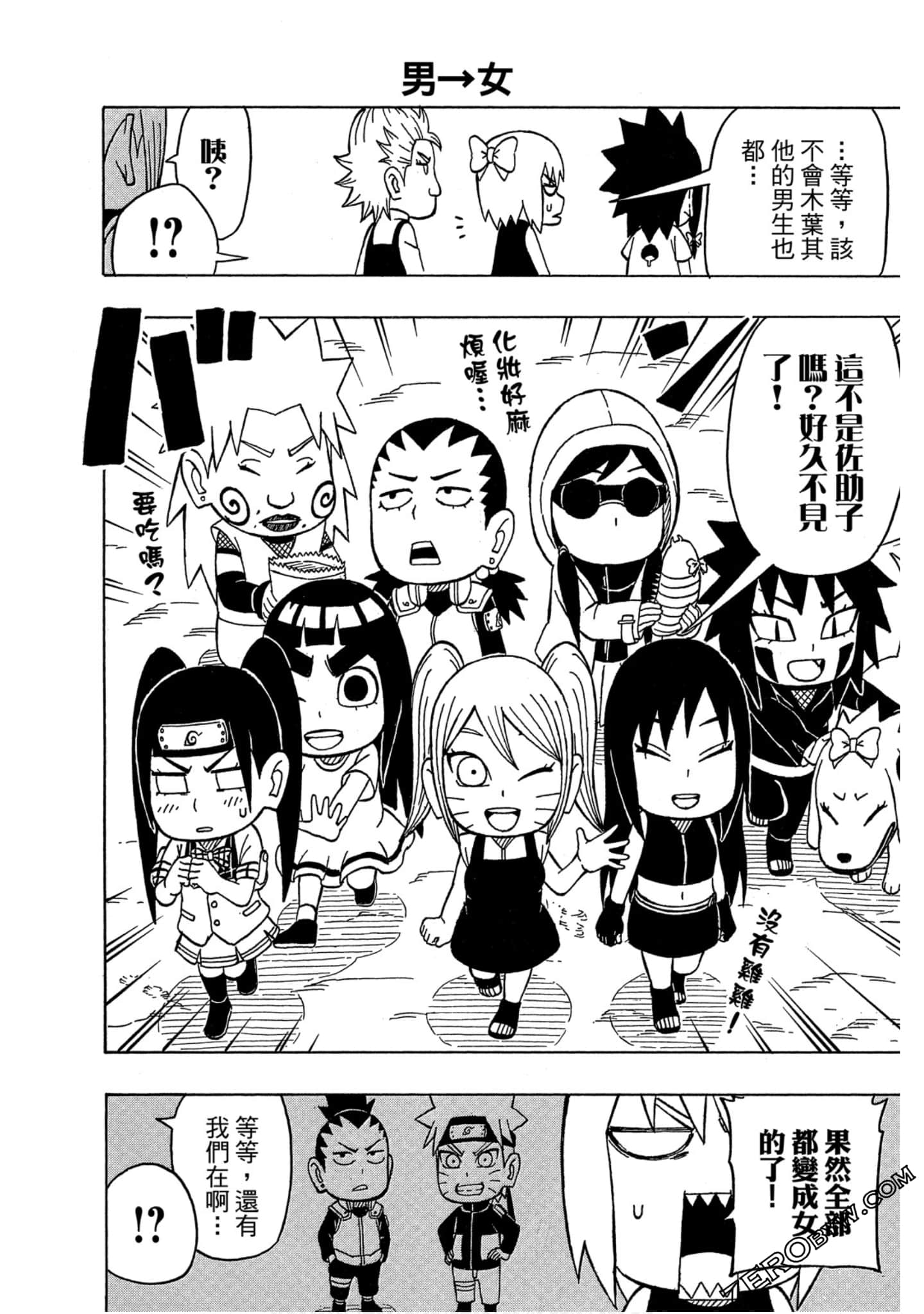 Page 121