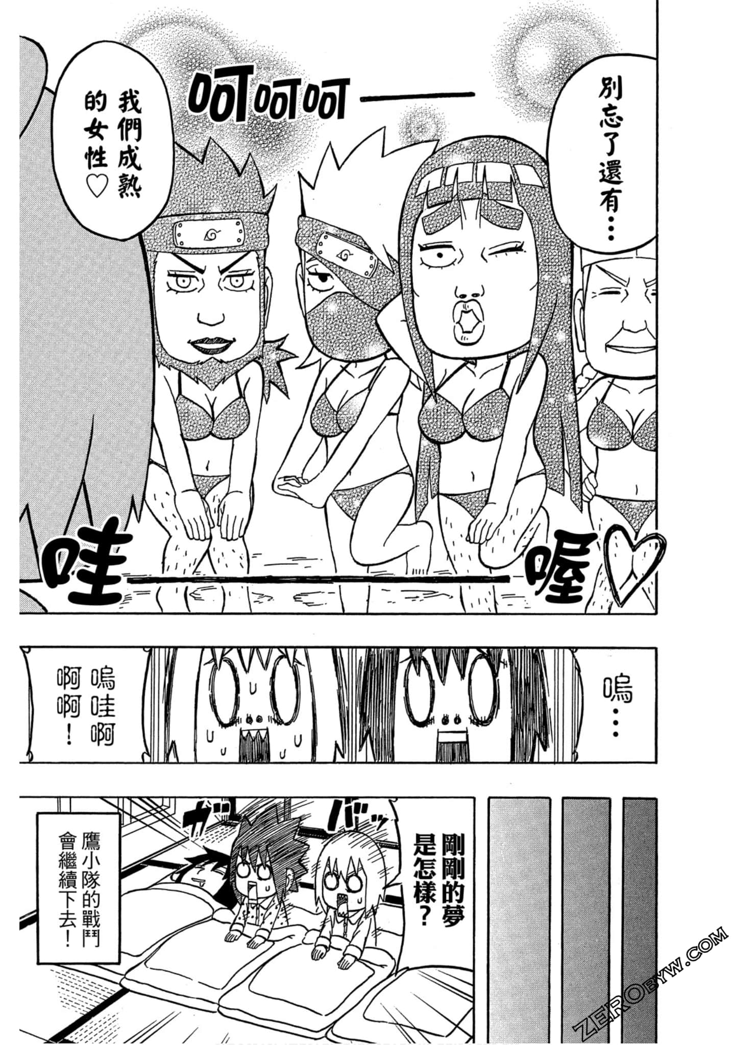 Page 122