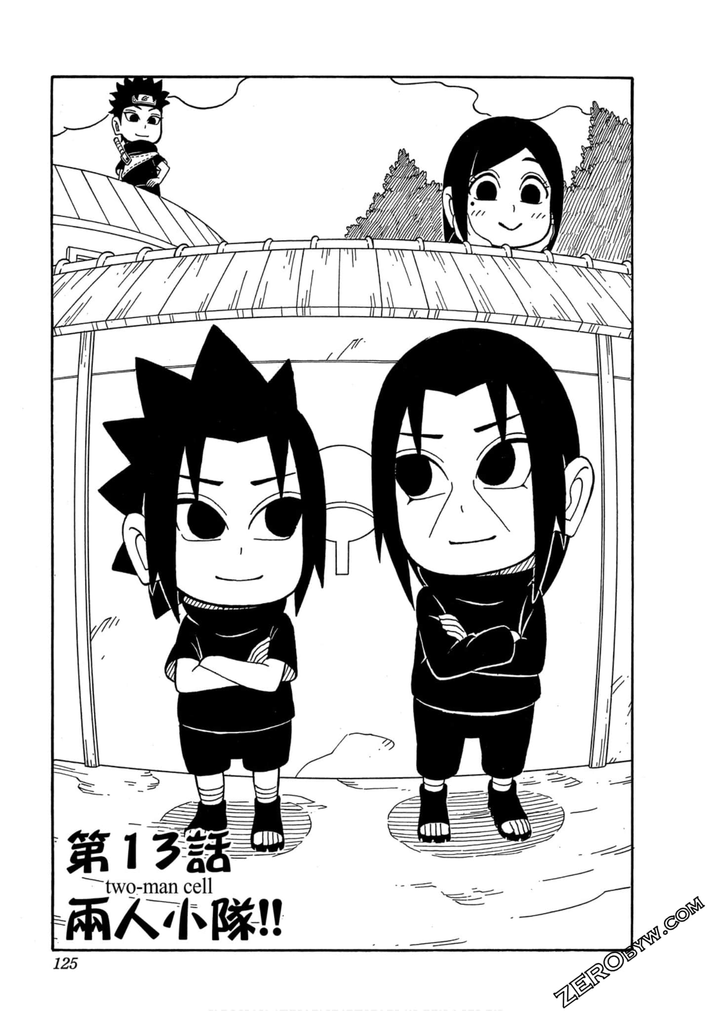 Page 124