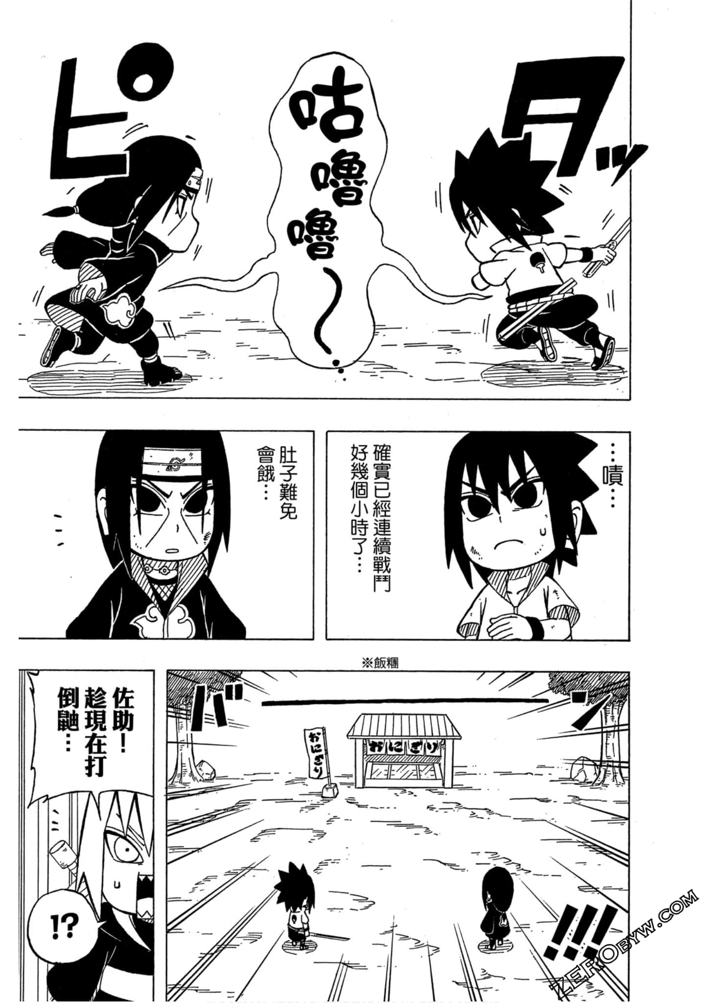Page 126