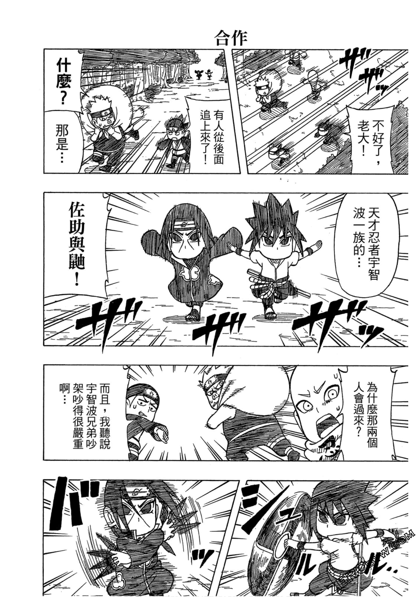 Page 129
