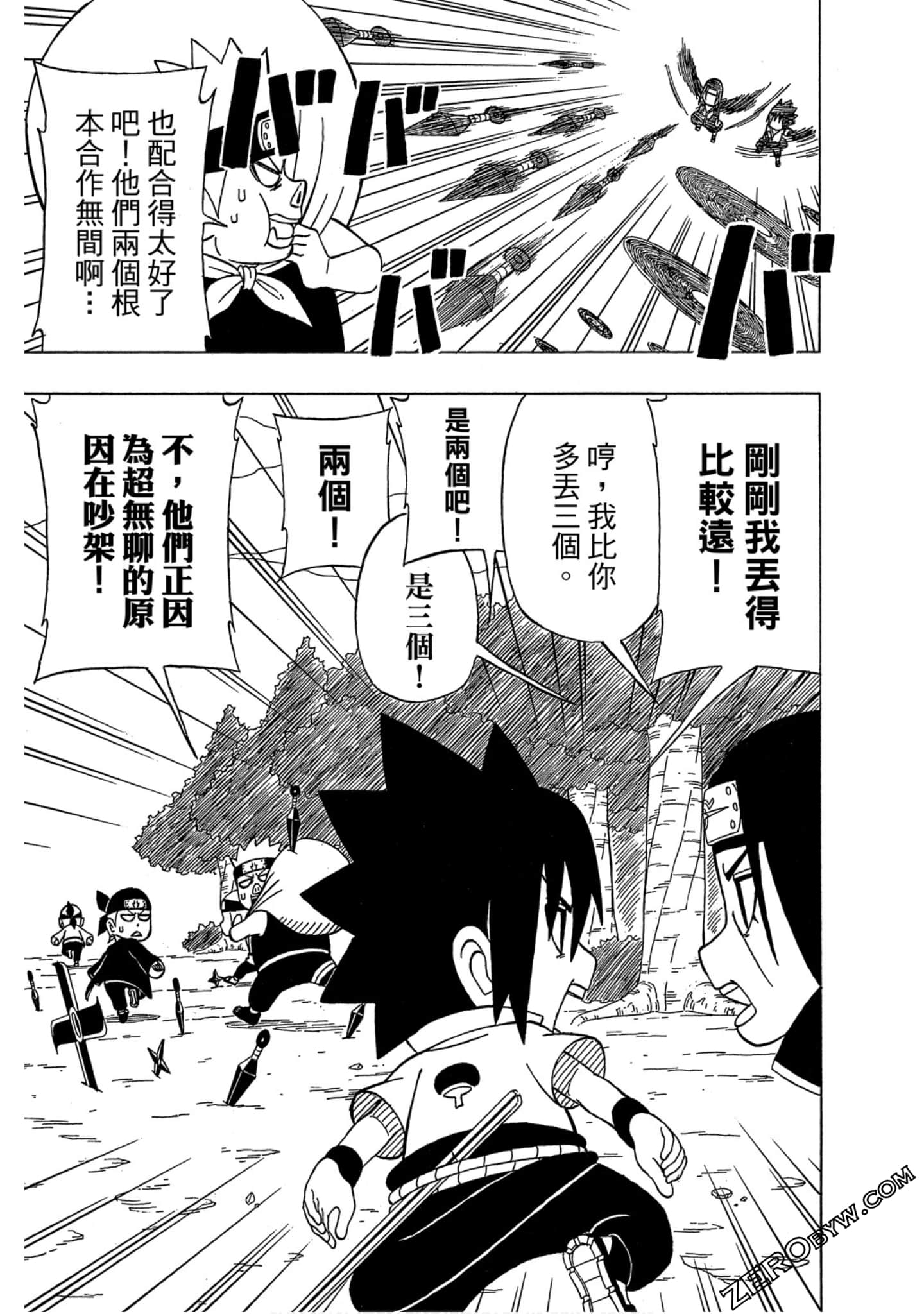 Page 130