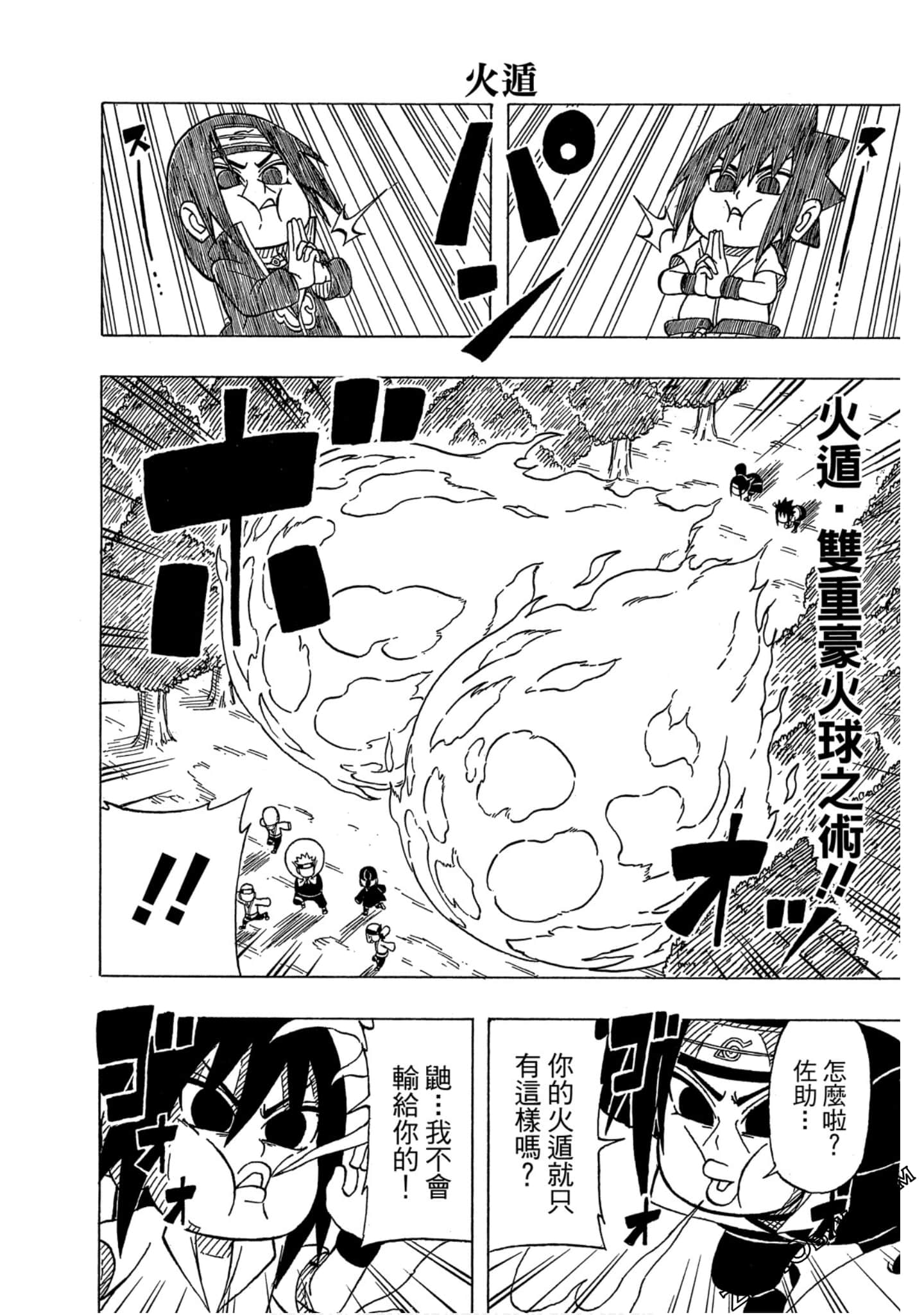 Page 131