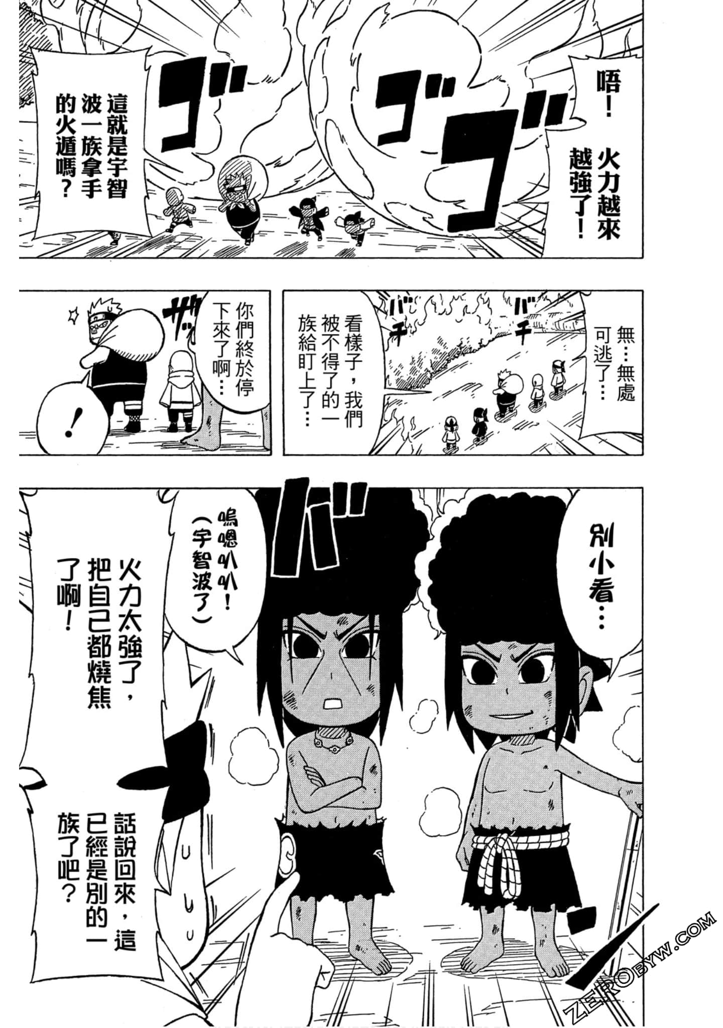 Page 132