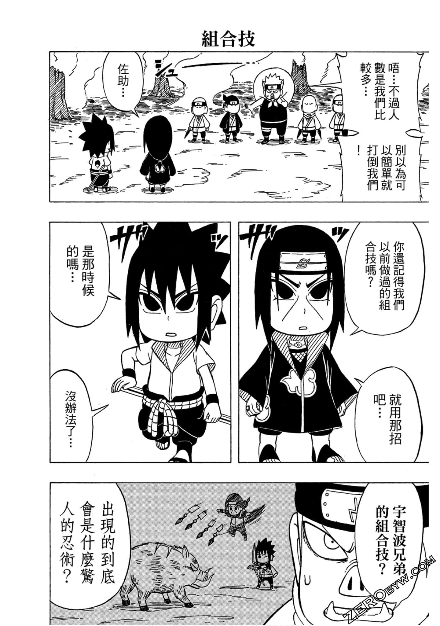 Page 133
