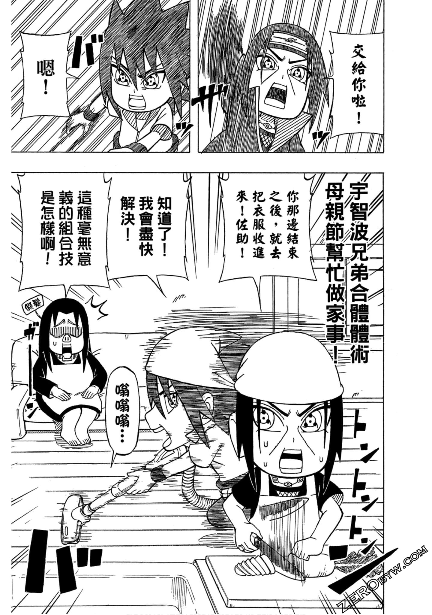 Page 134
