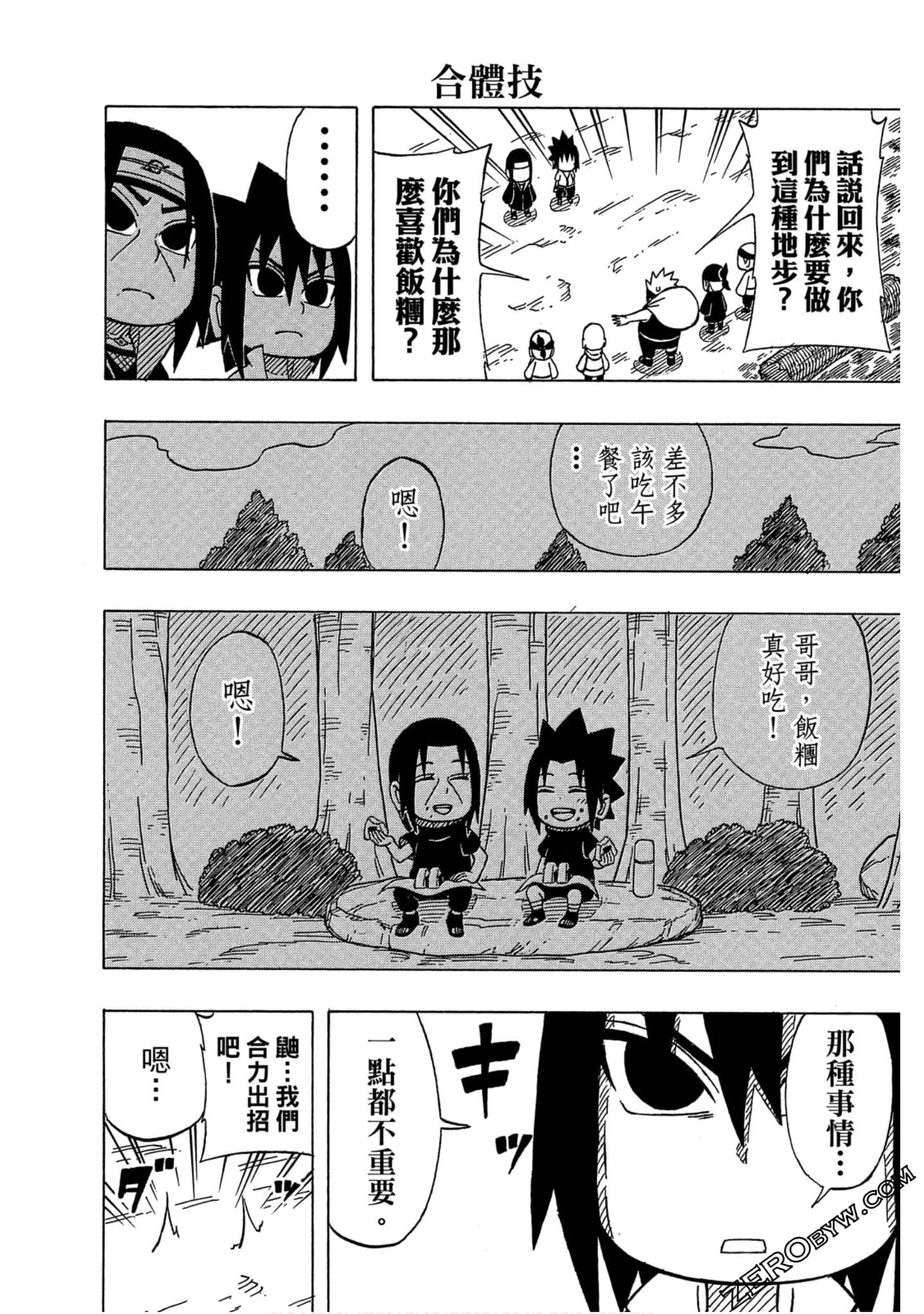 Page 135