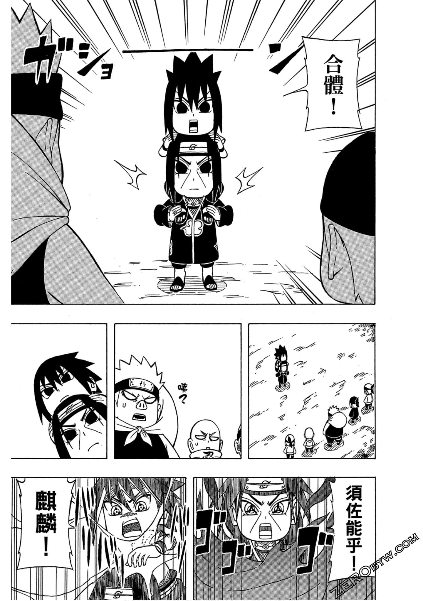 Page 136