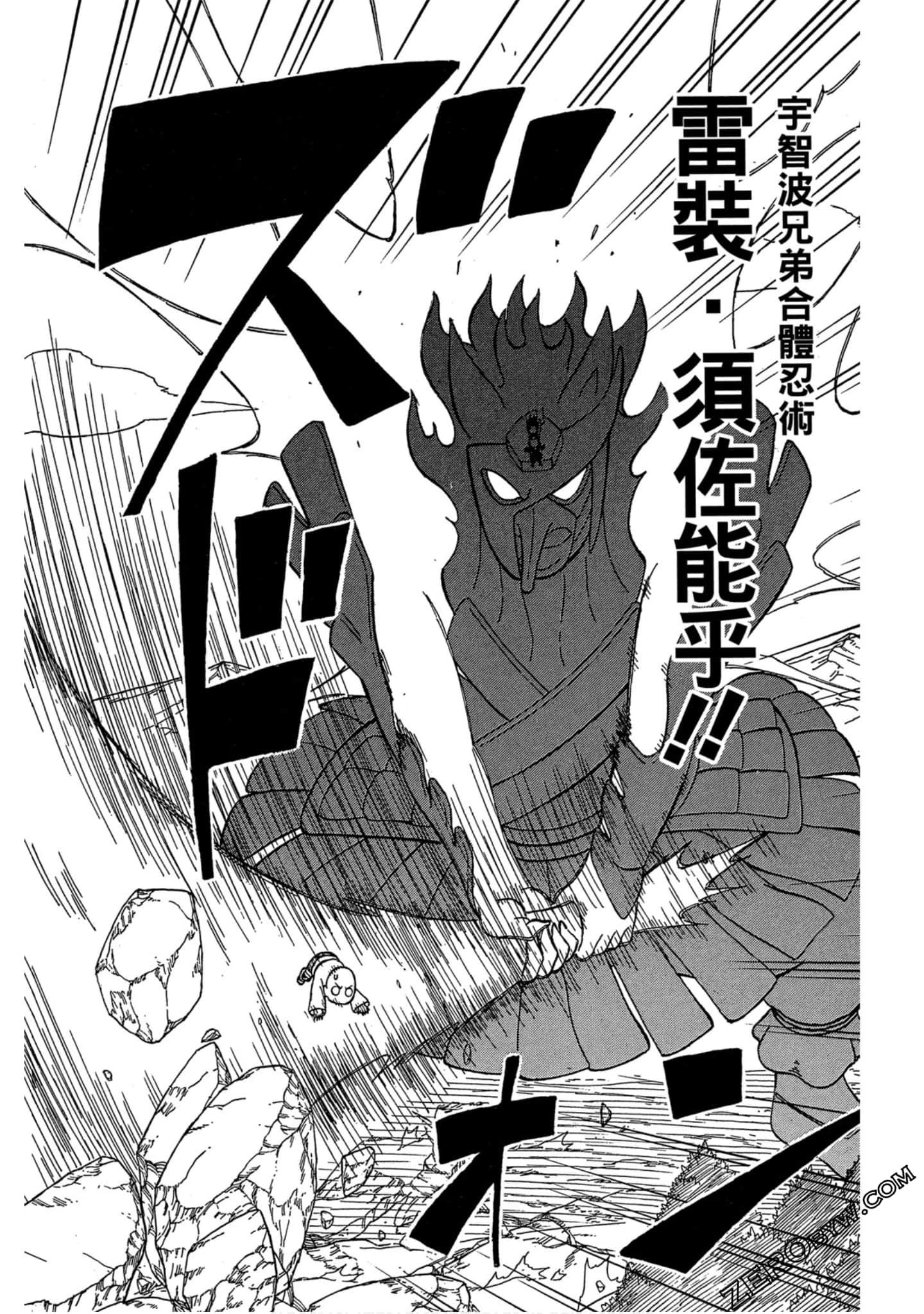 Page 137