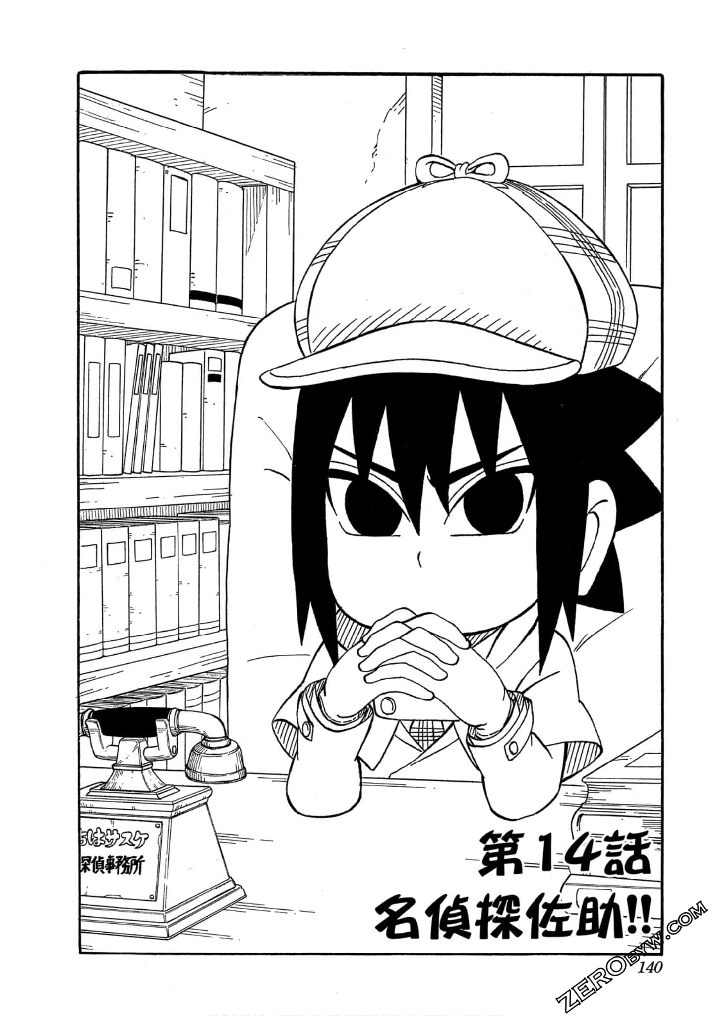 Page 139