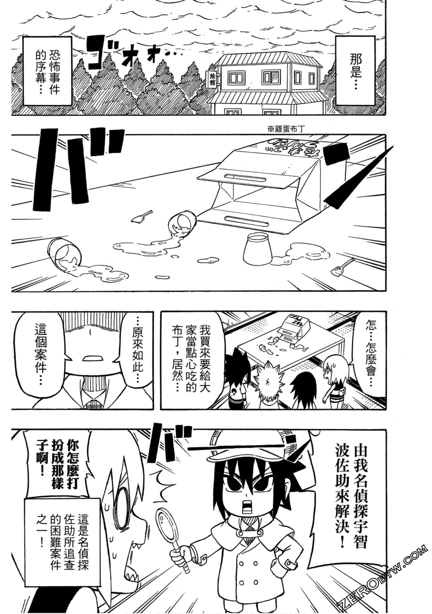 Page 140