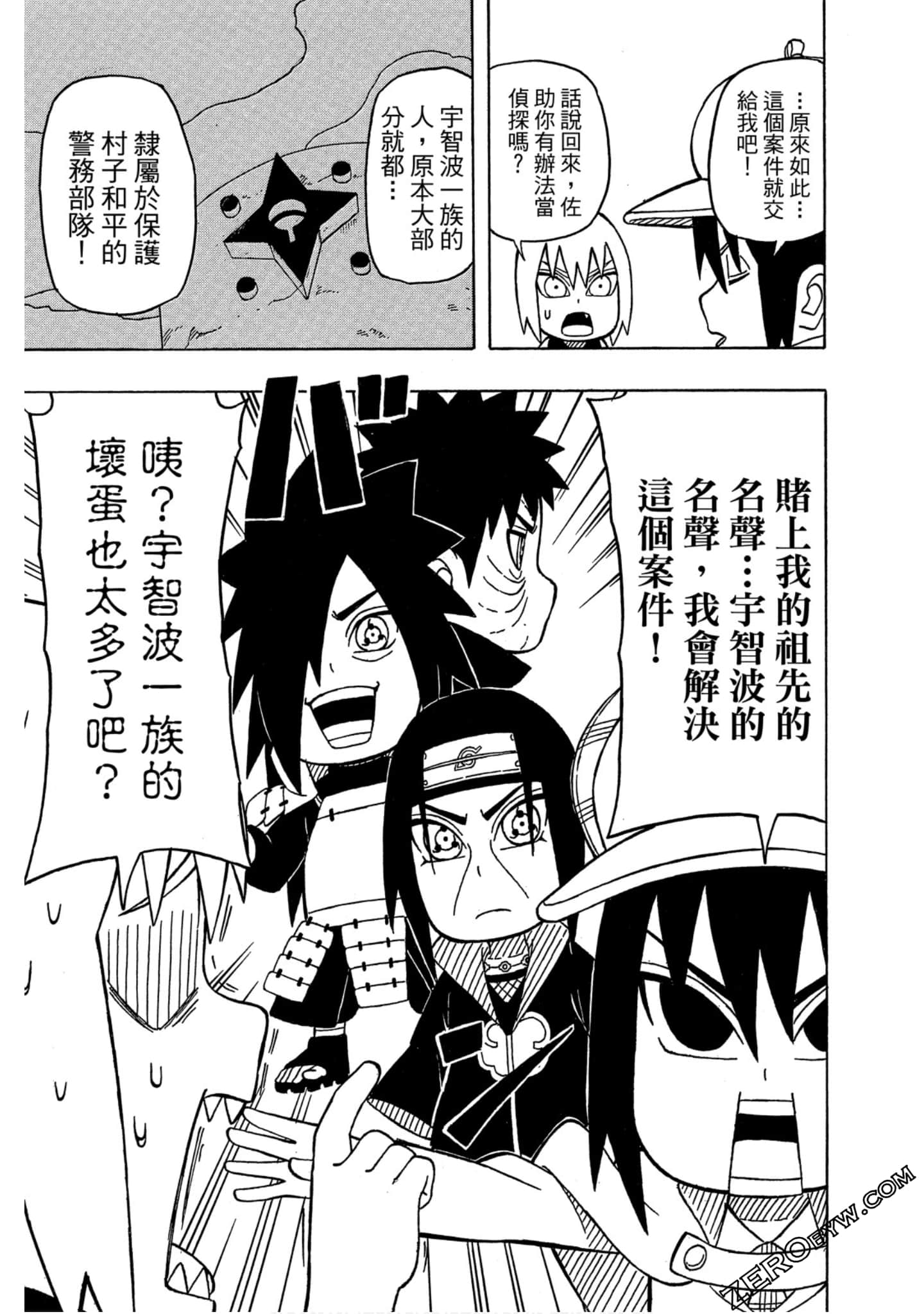 Page 142