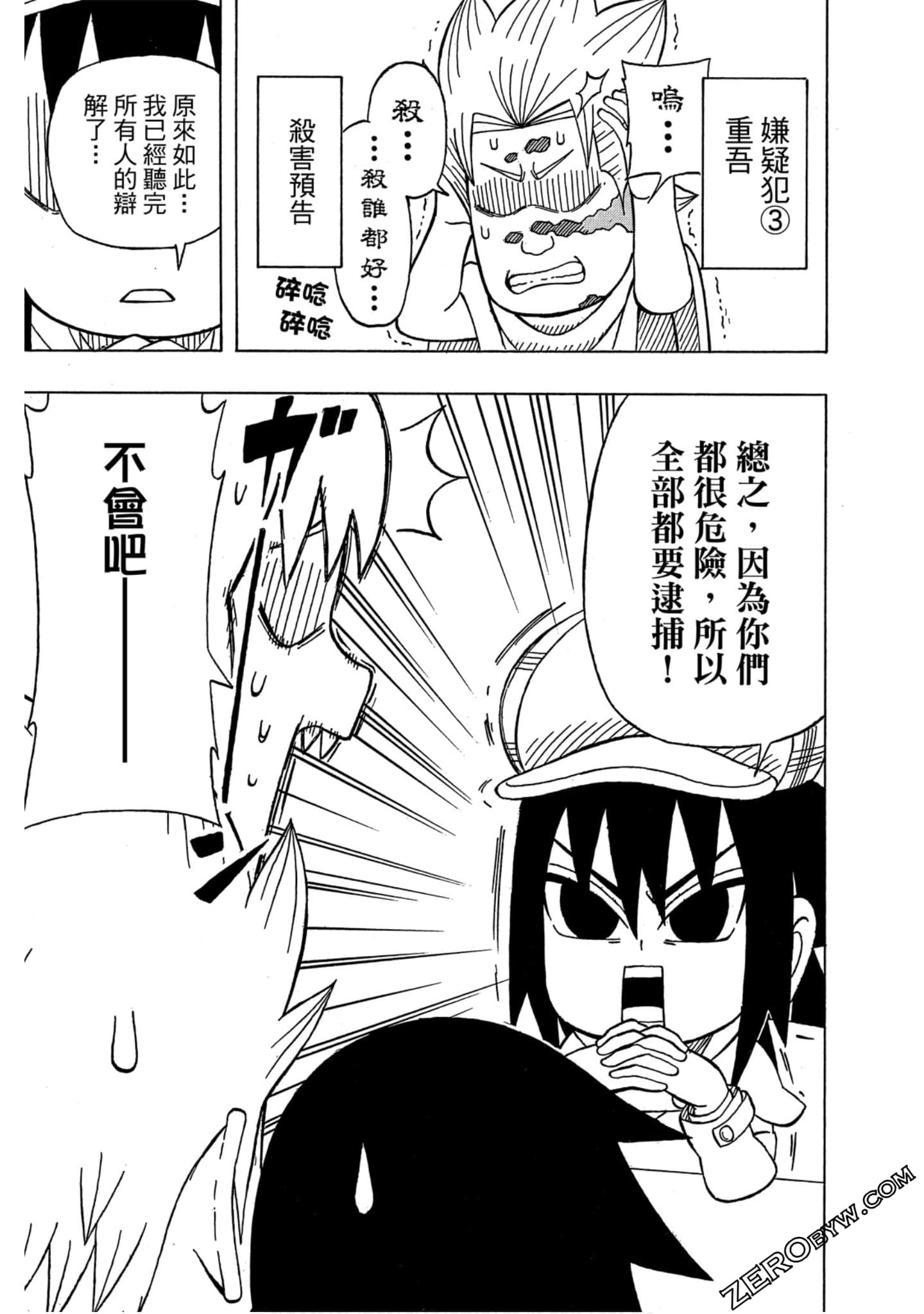 Page 144