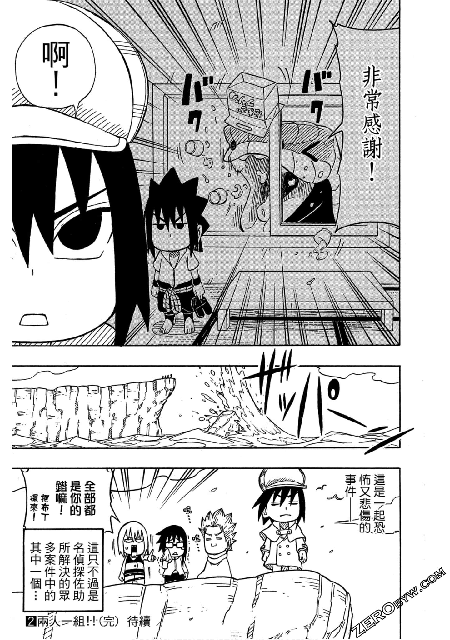 Page 148