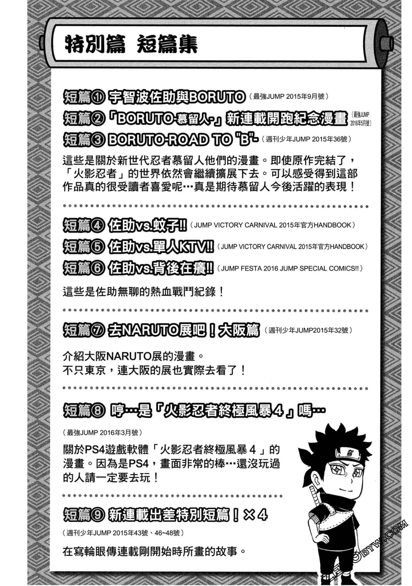 Page 149