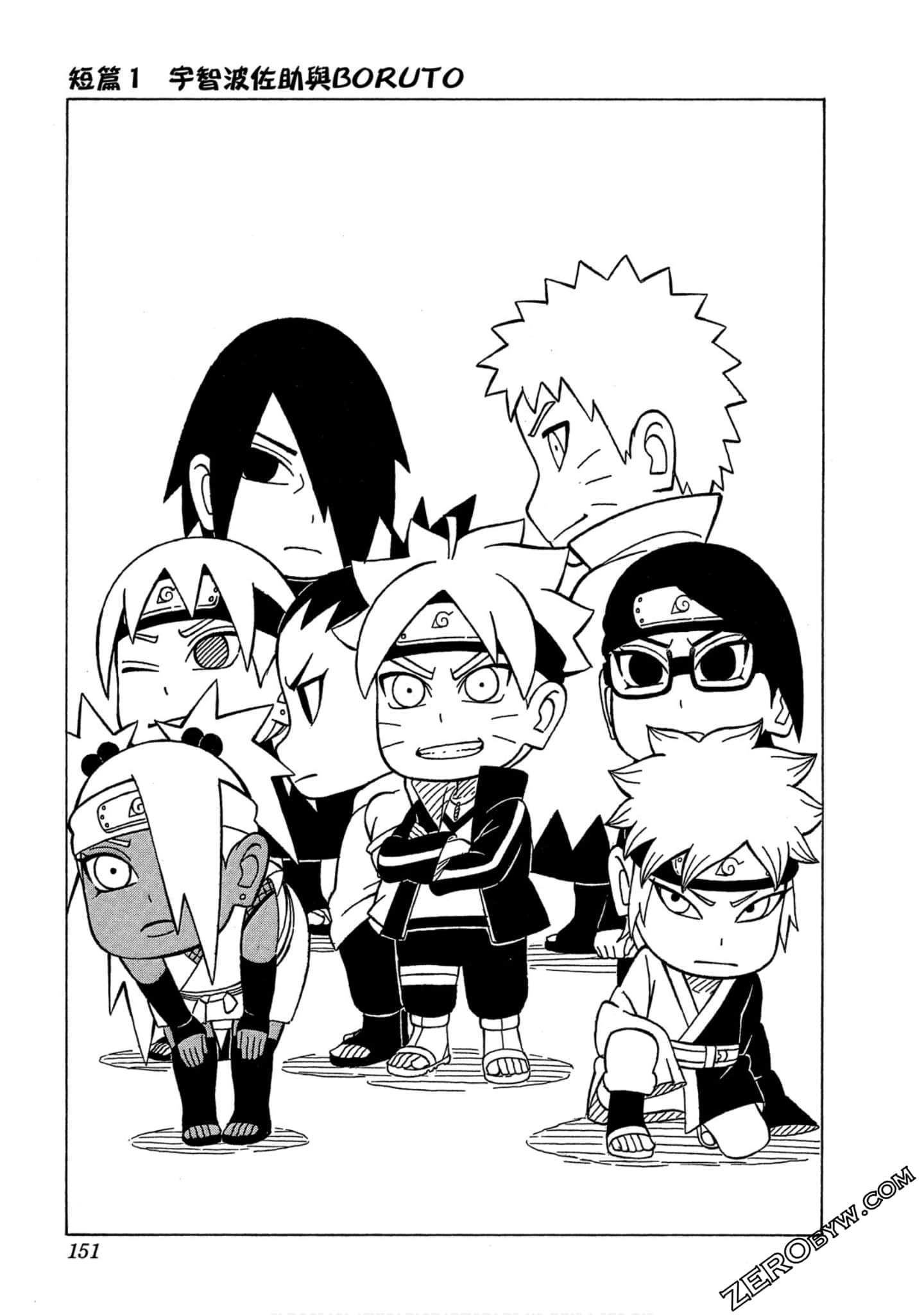 Page 150