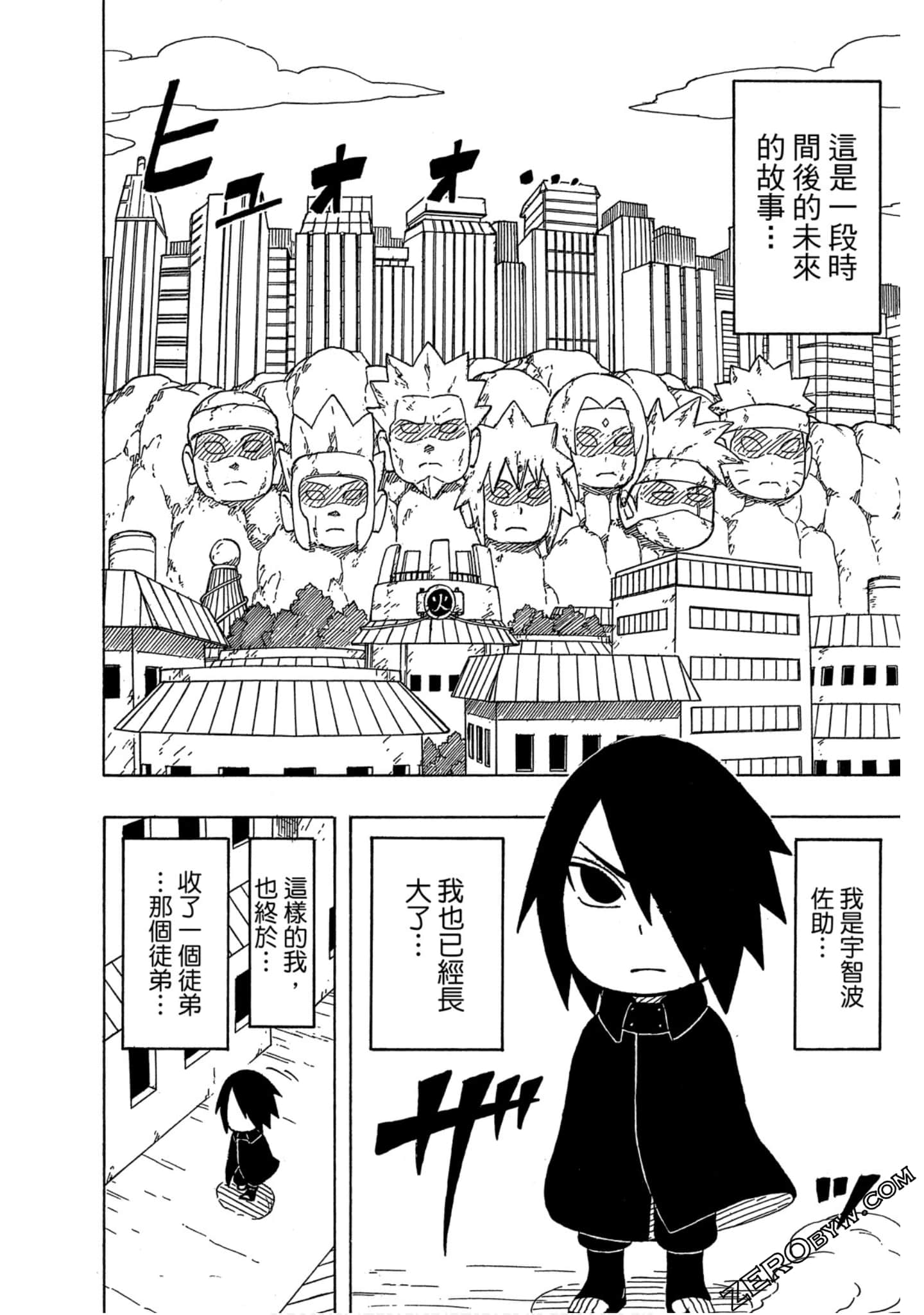 Page 151