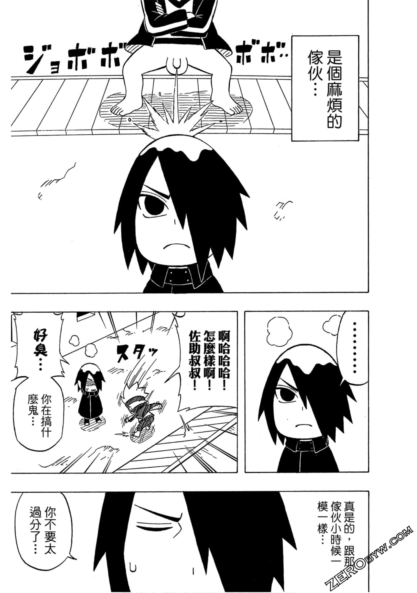 Page 152