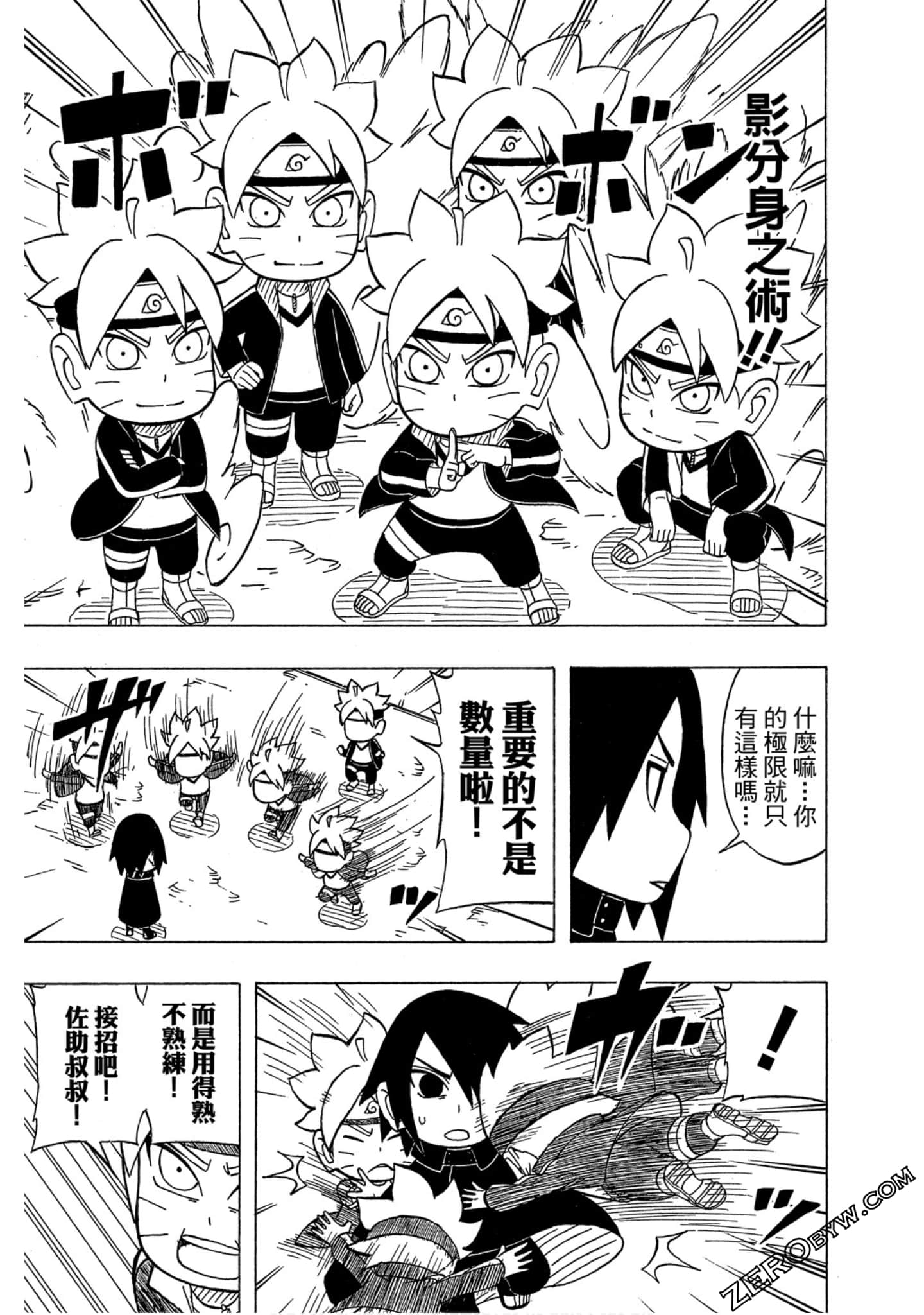 Page 154