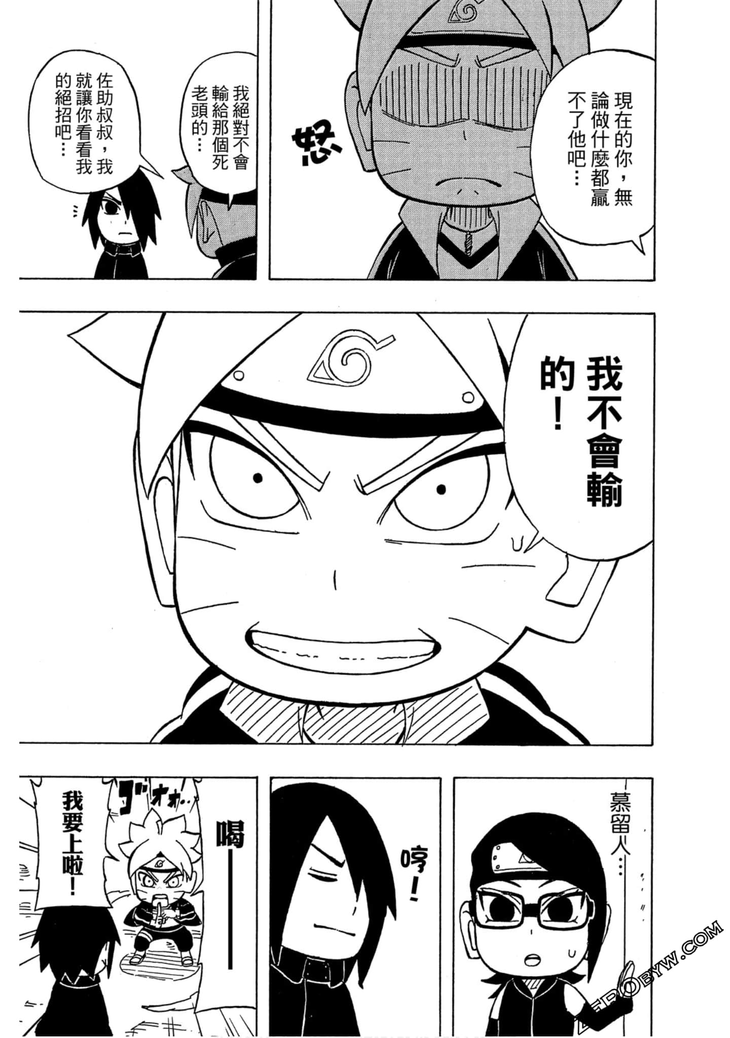 Page 156