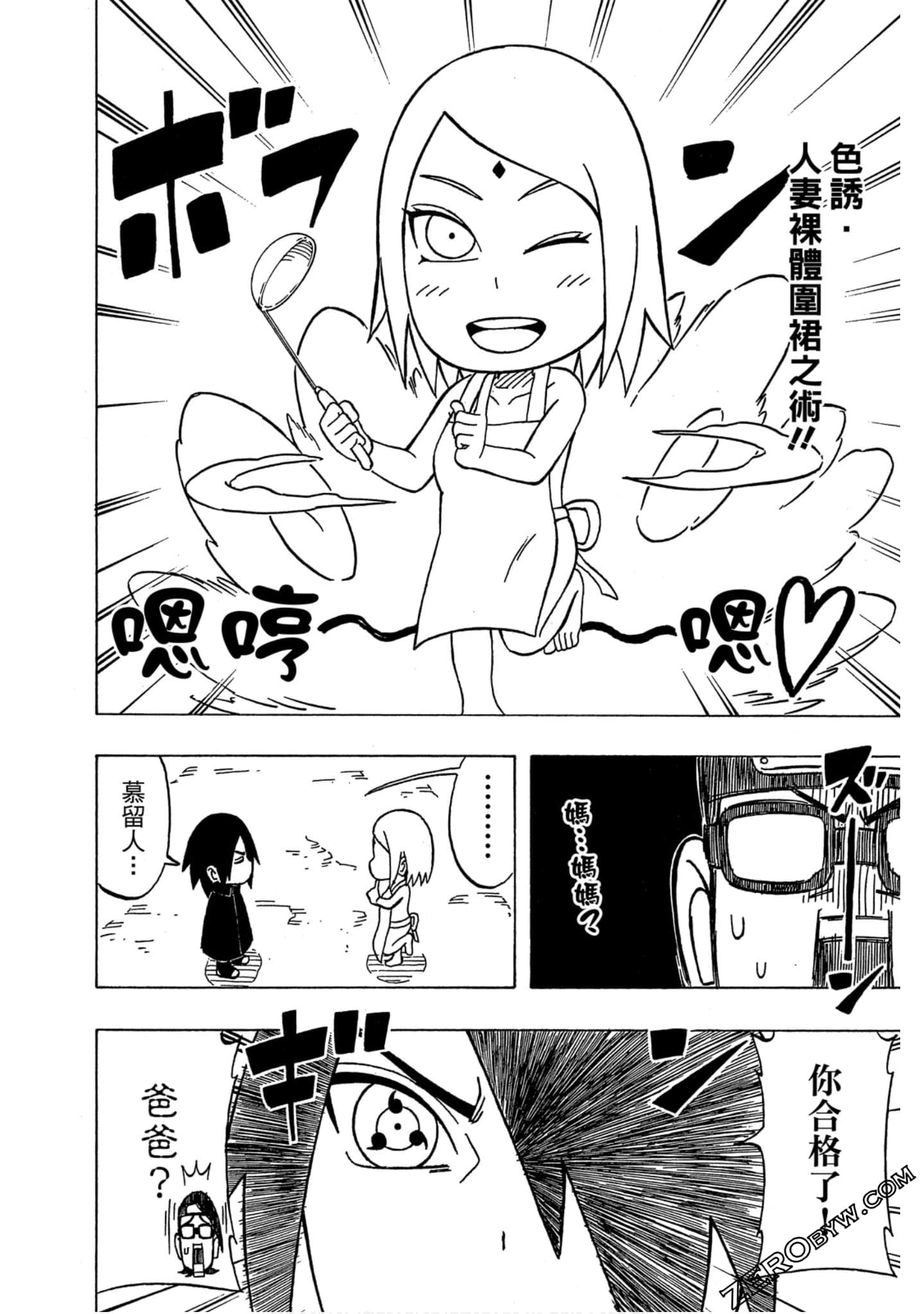 Page 157