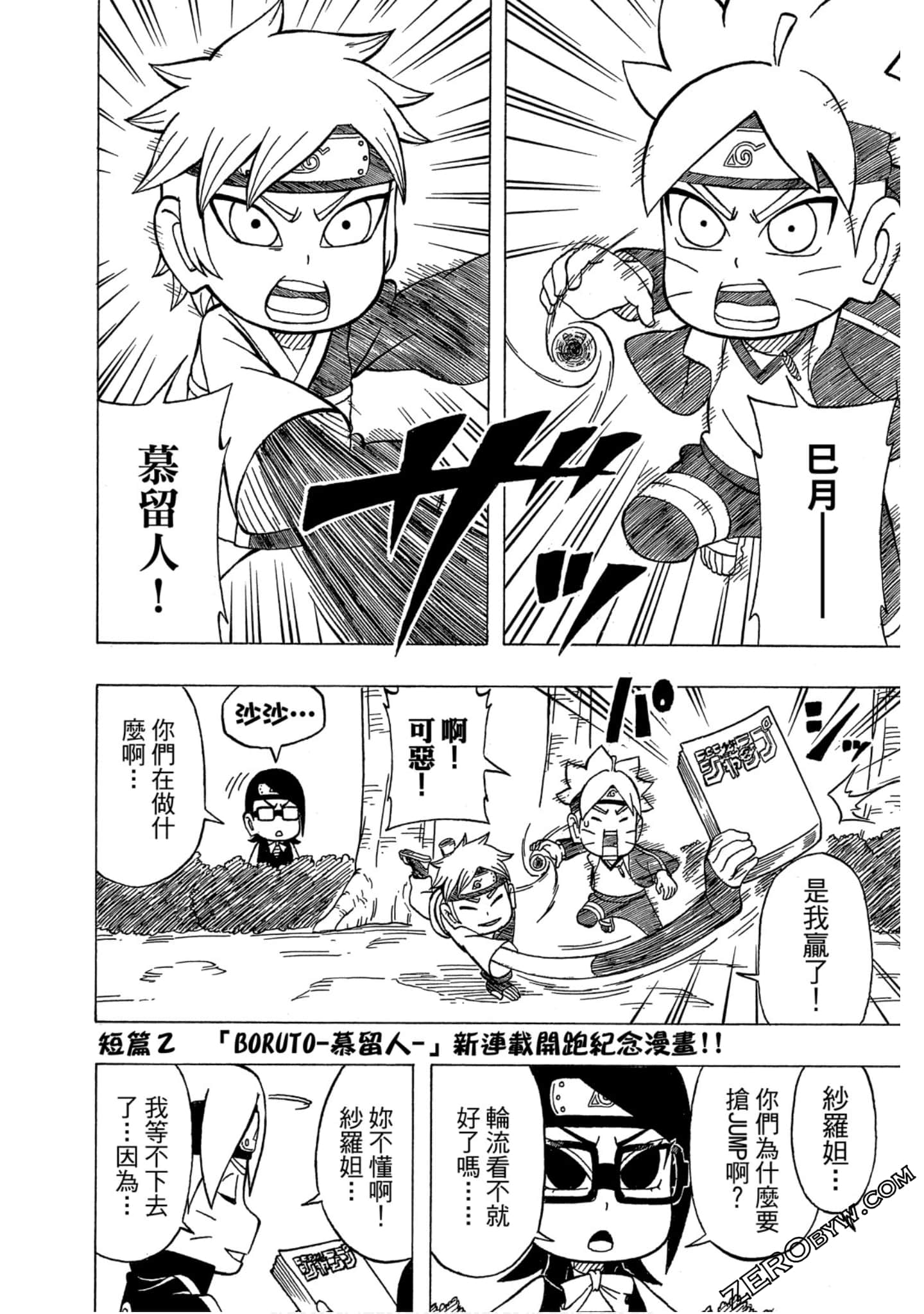 Page 159
