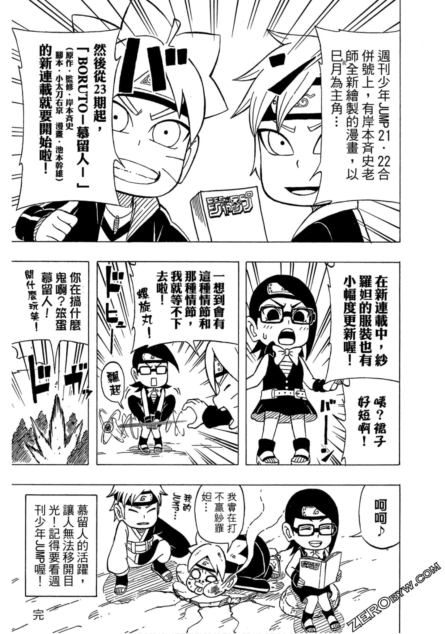 Page 160