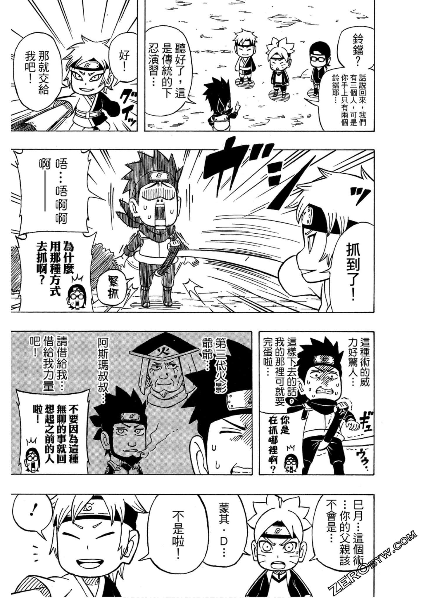 Page 162