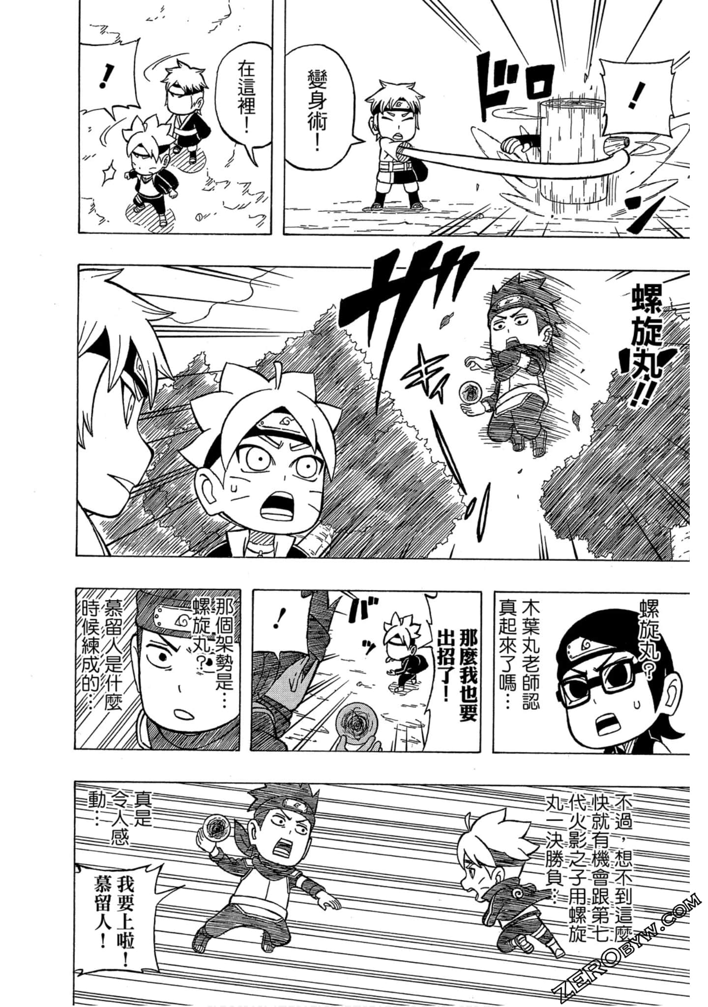 Page 163