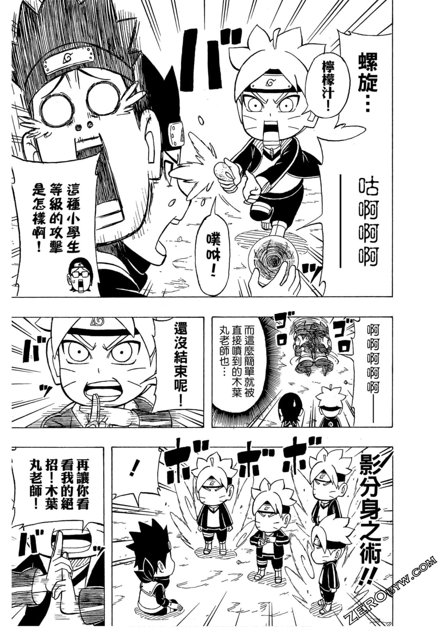 Page 164