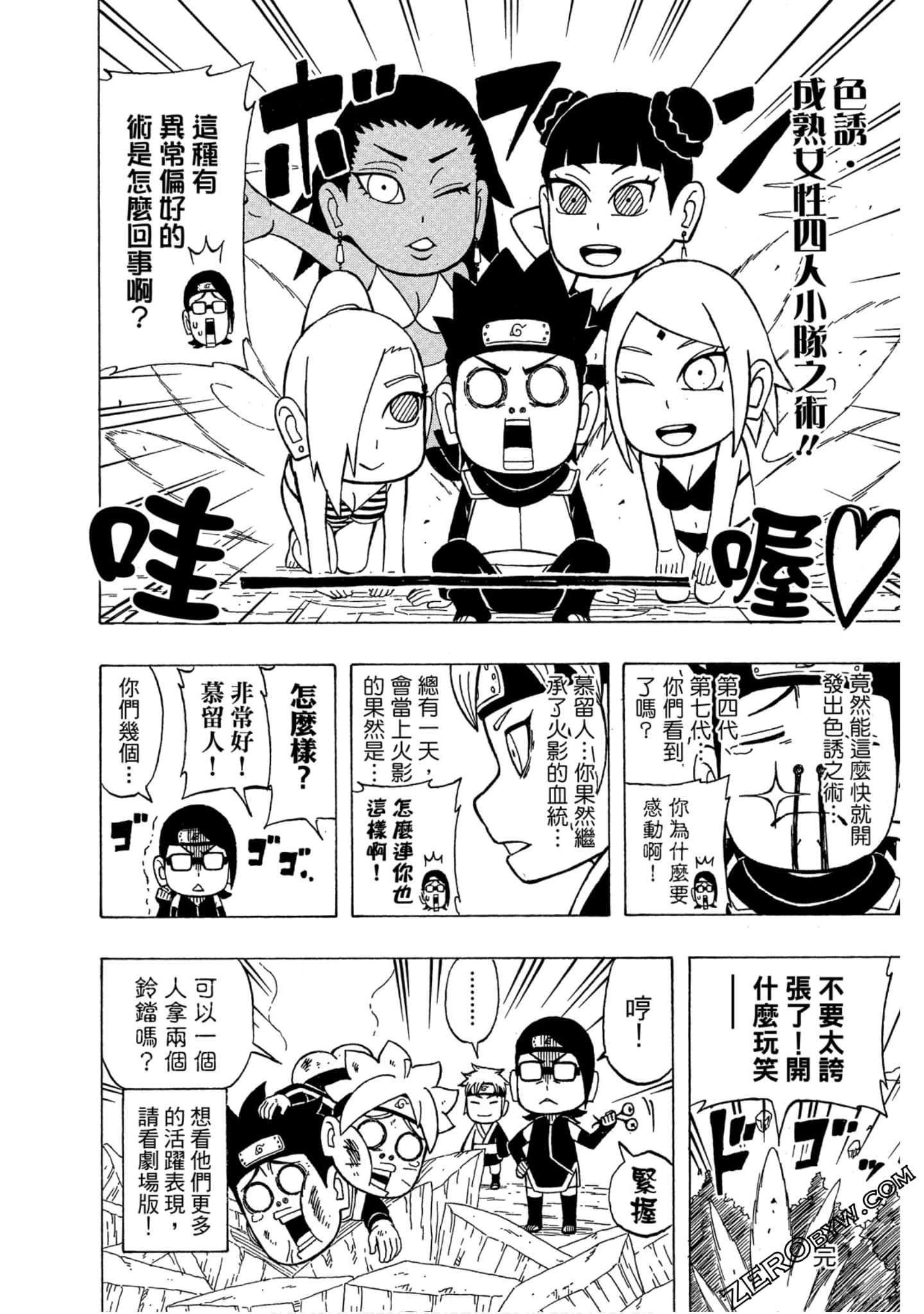 Page 165