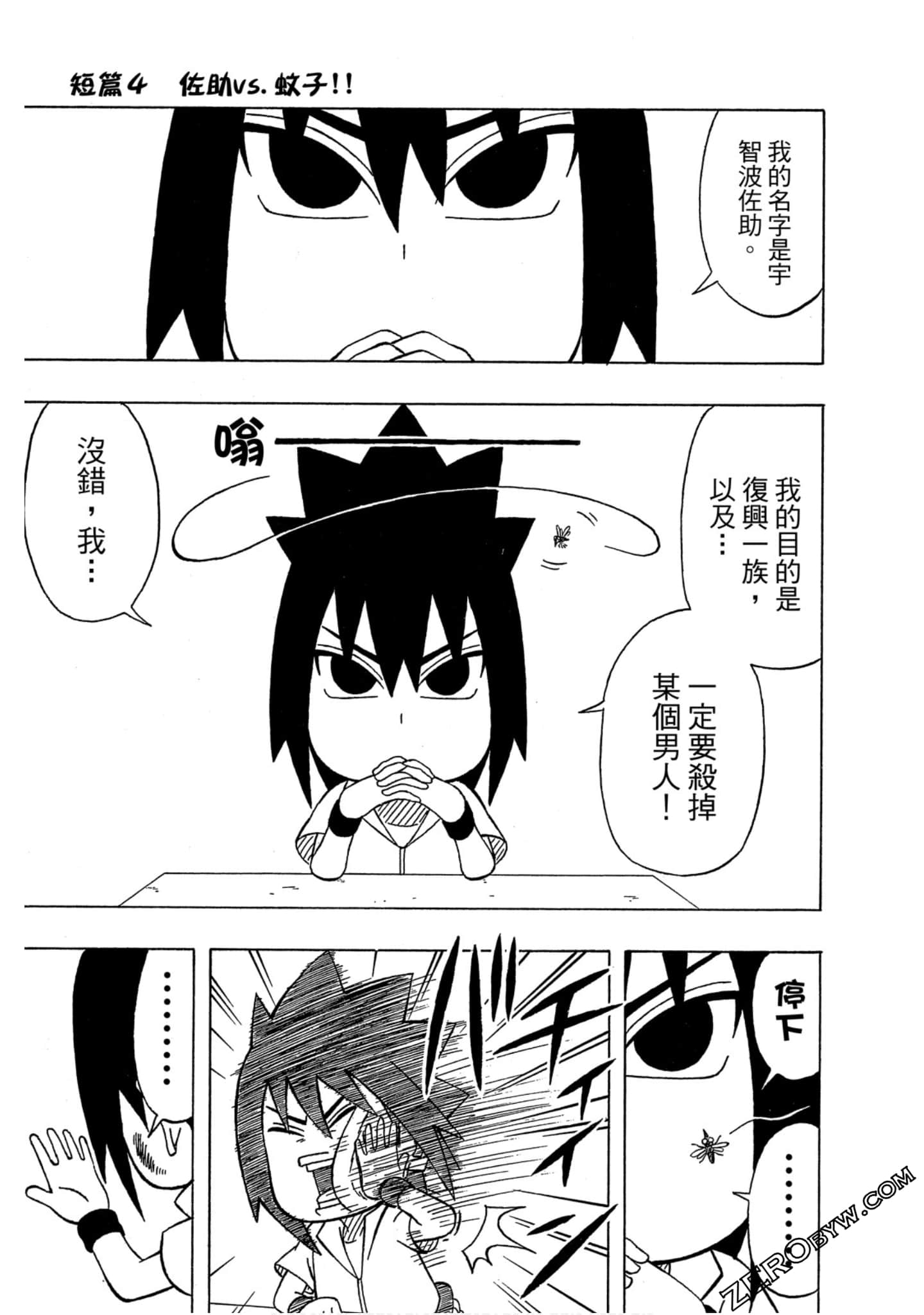 Page 166