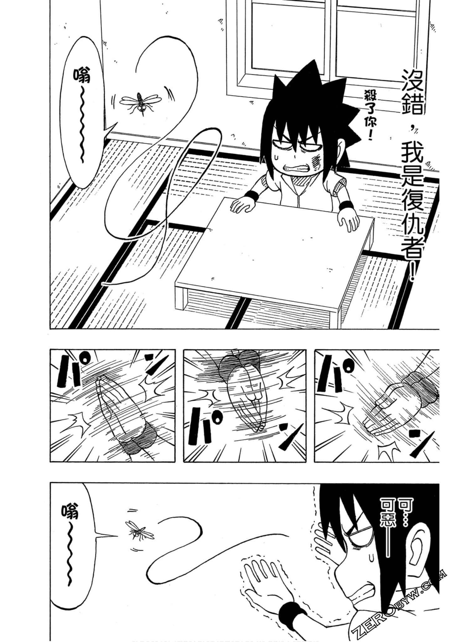 Page 167