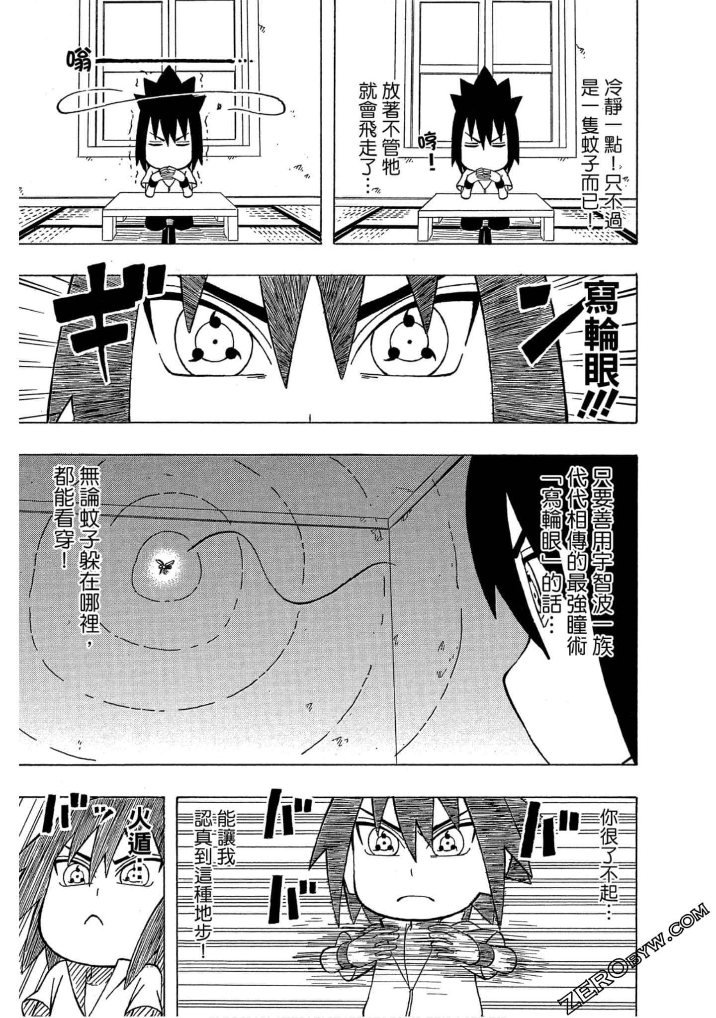 Page 168