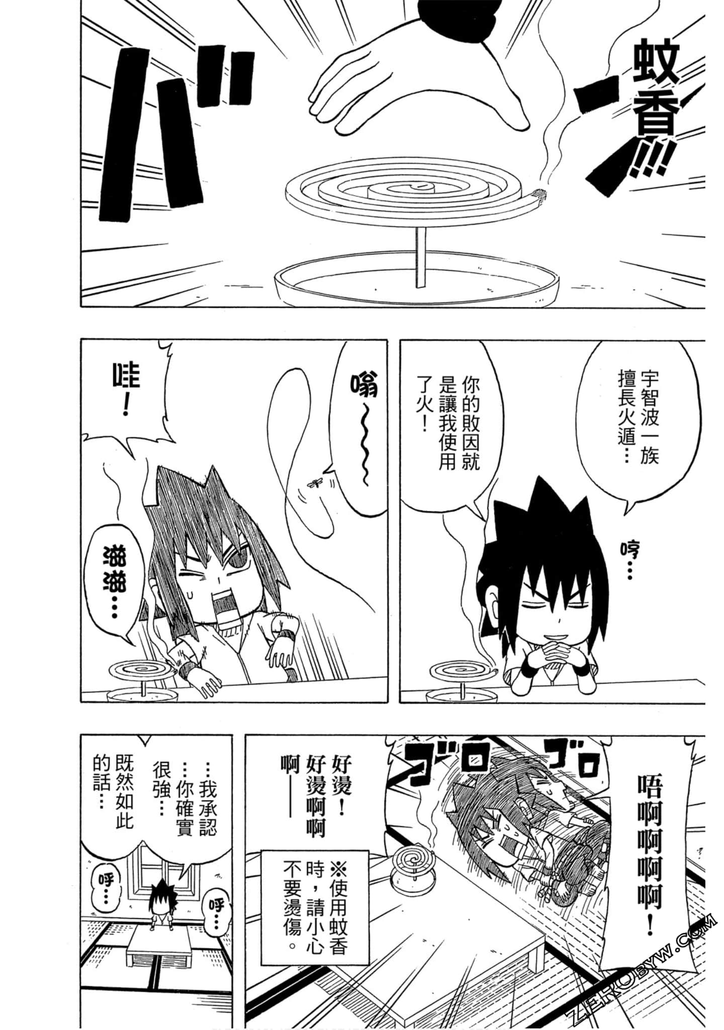 Page 169