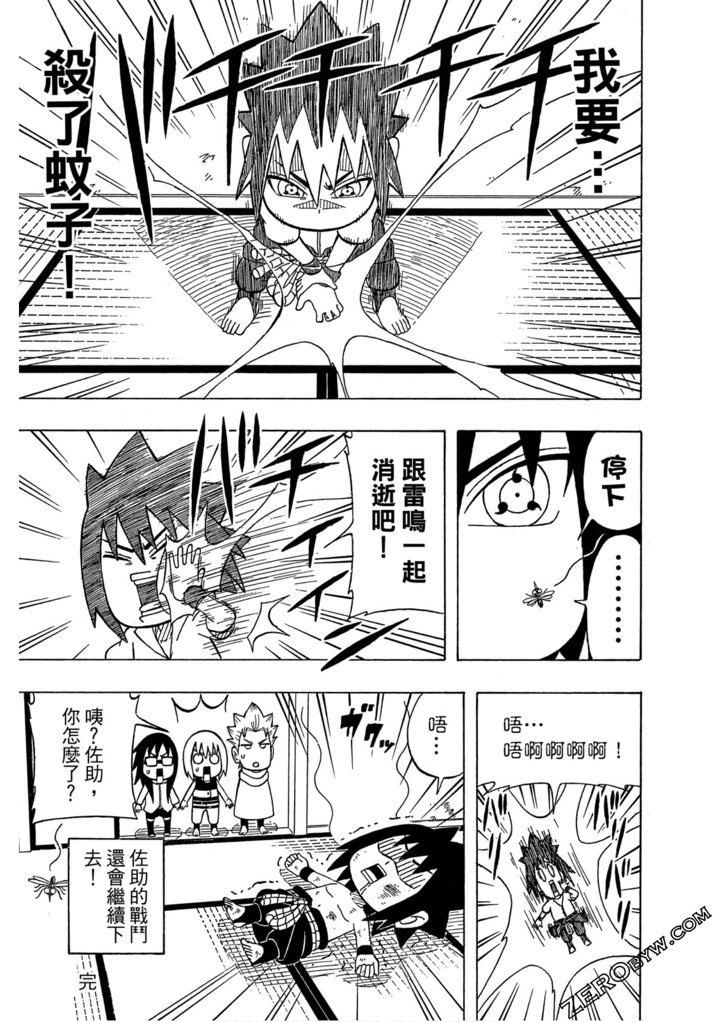 Page 170