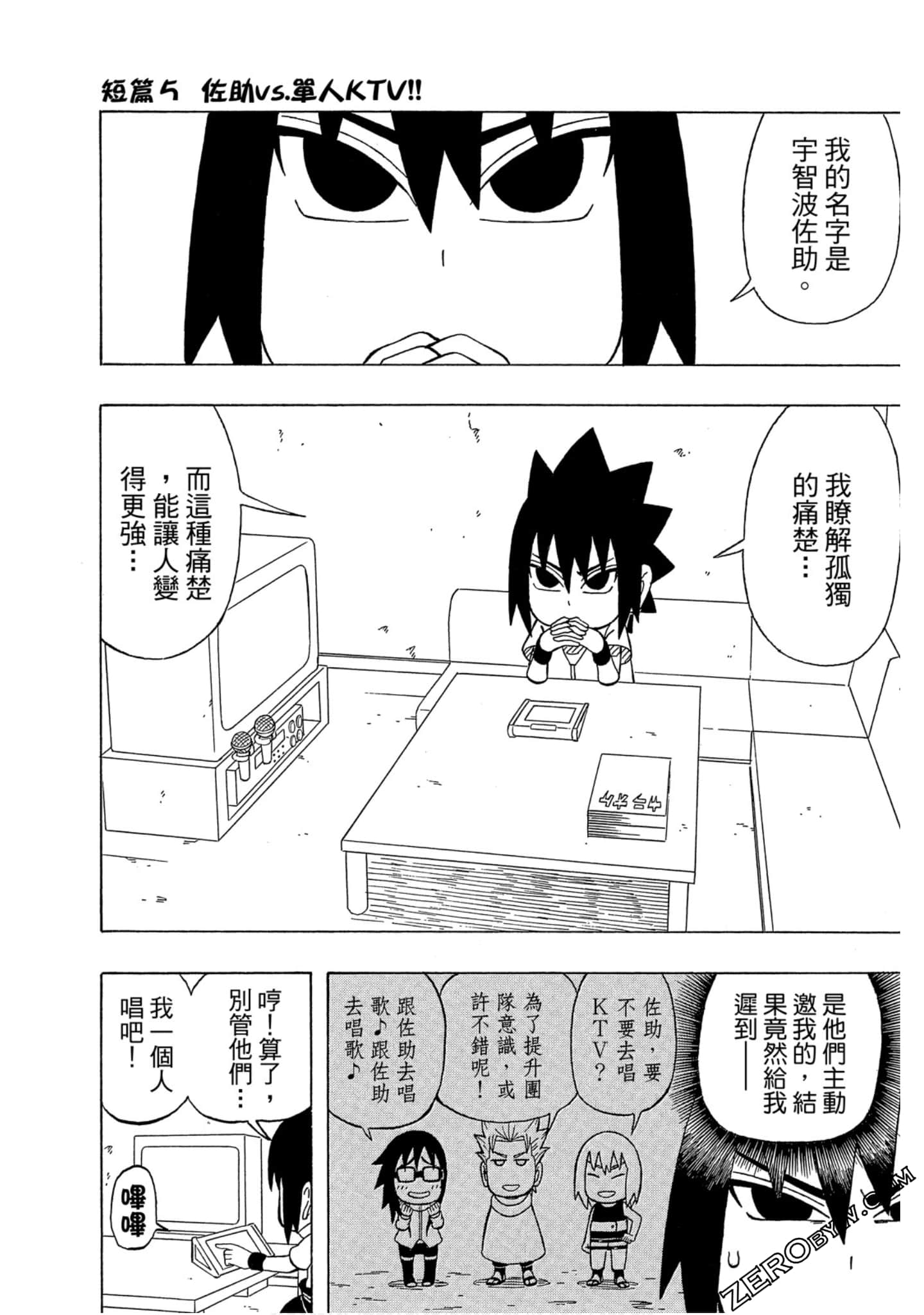 Page 171