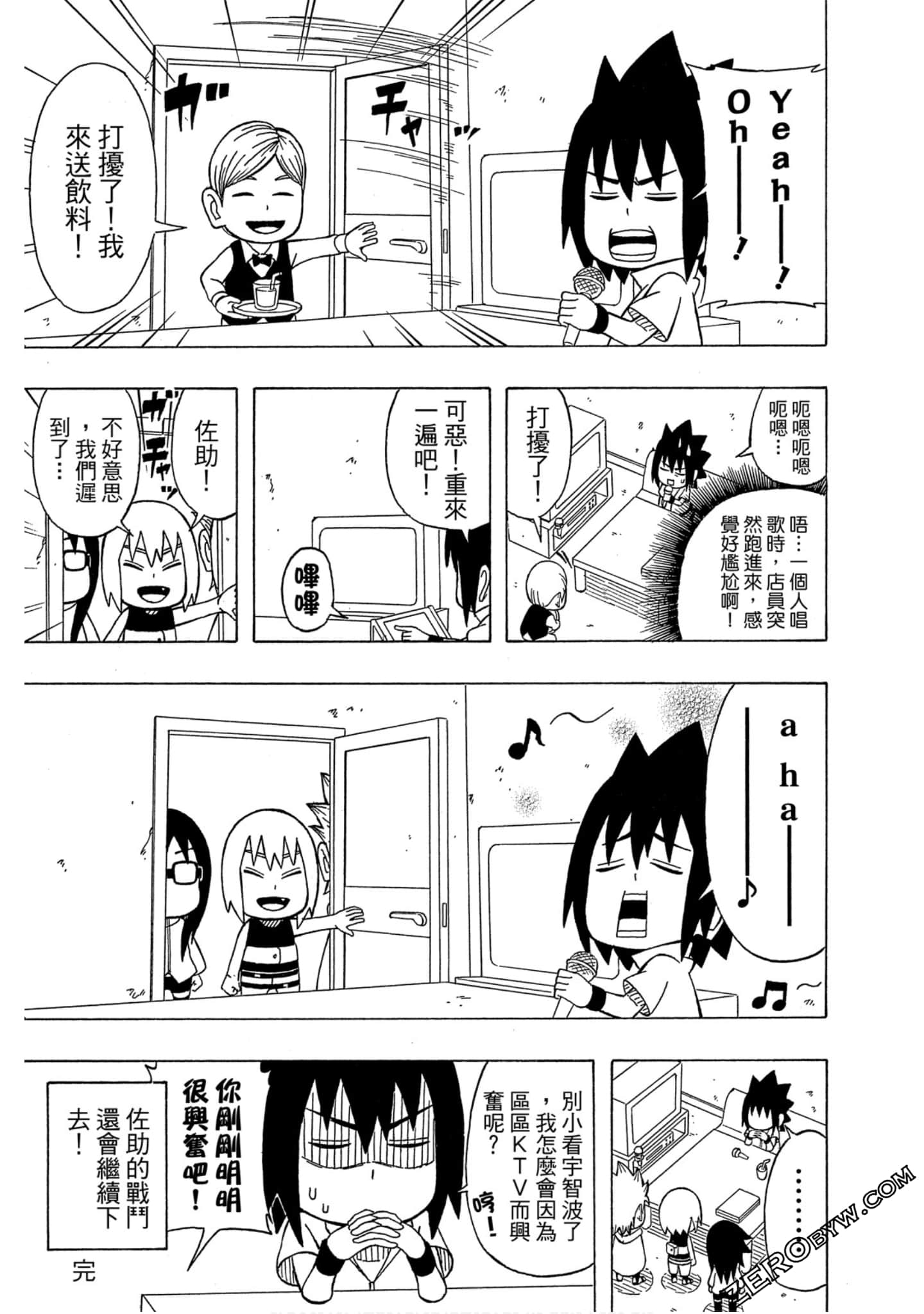Page 172