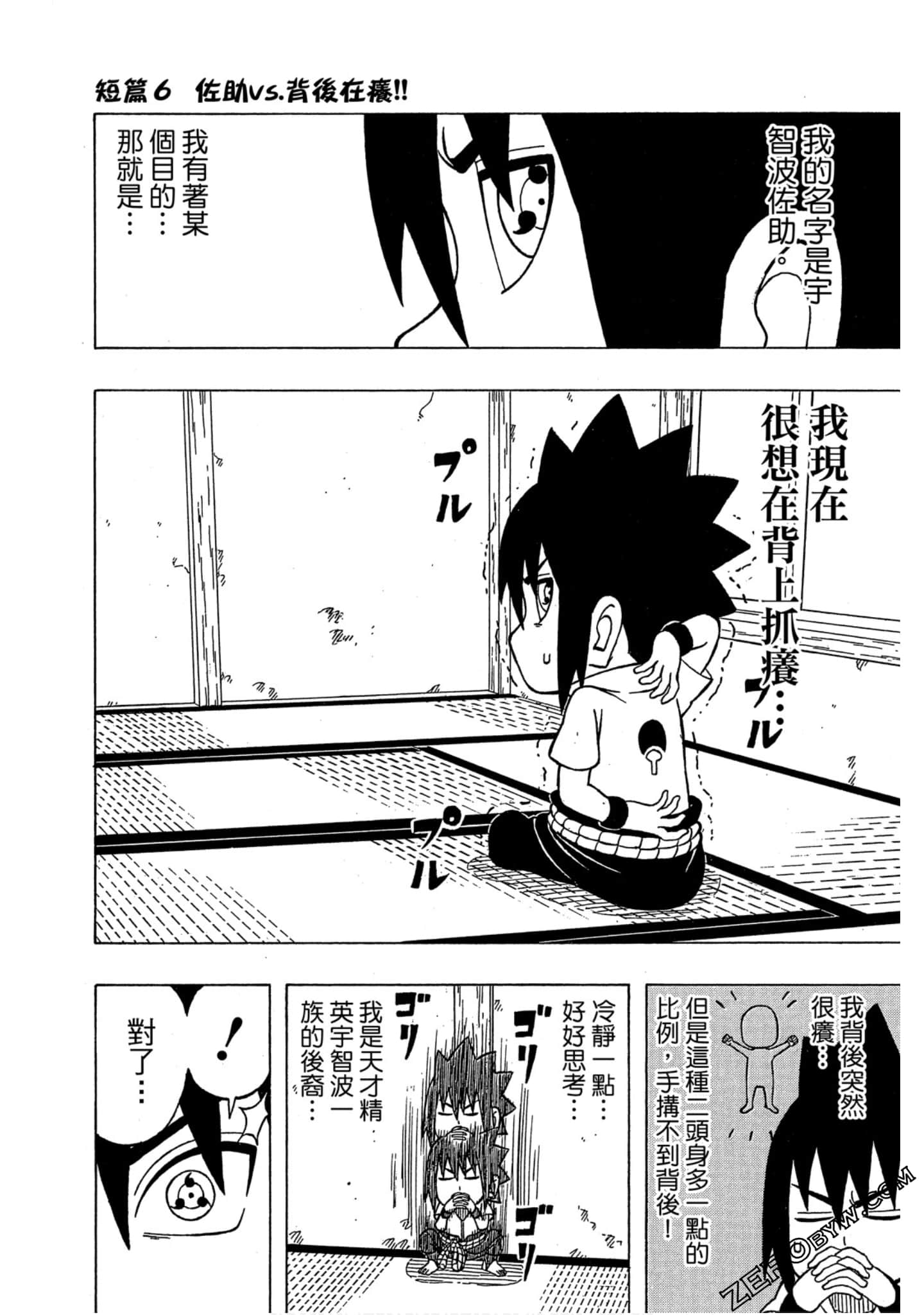 Page 173