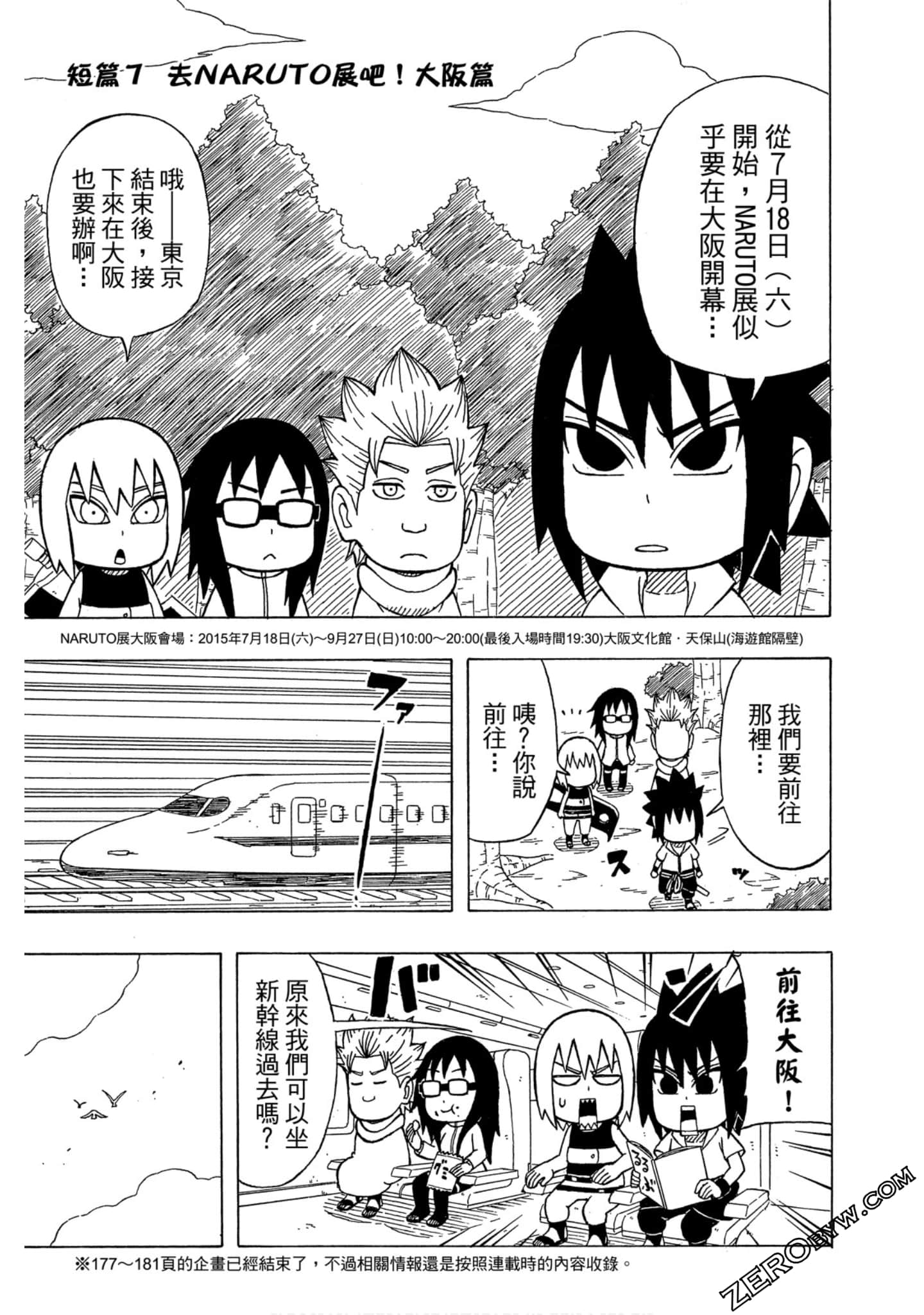 Page 176