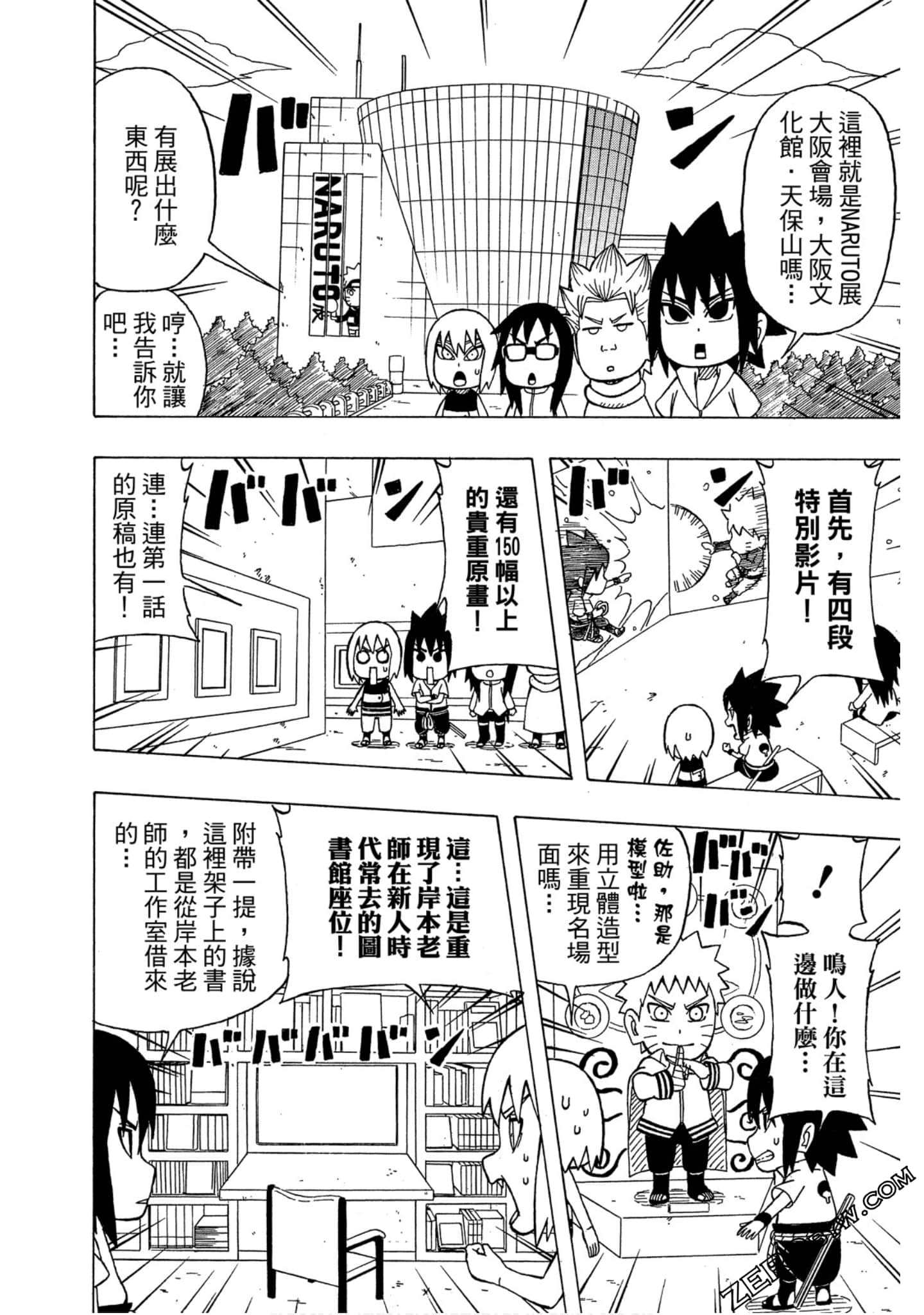 Page 177