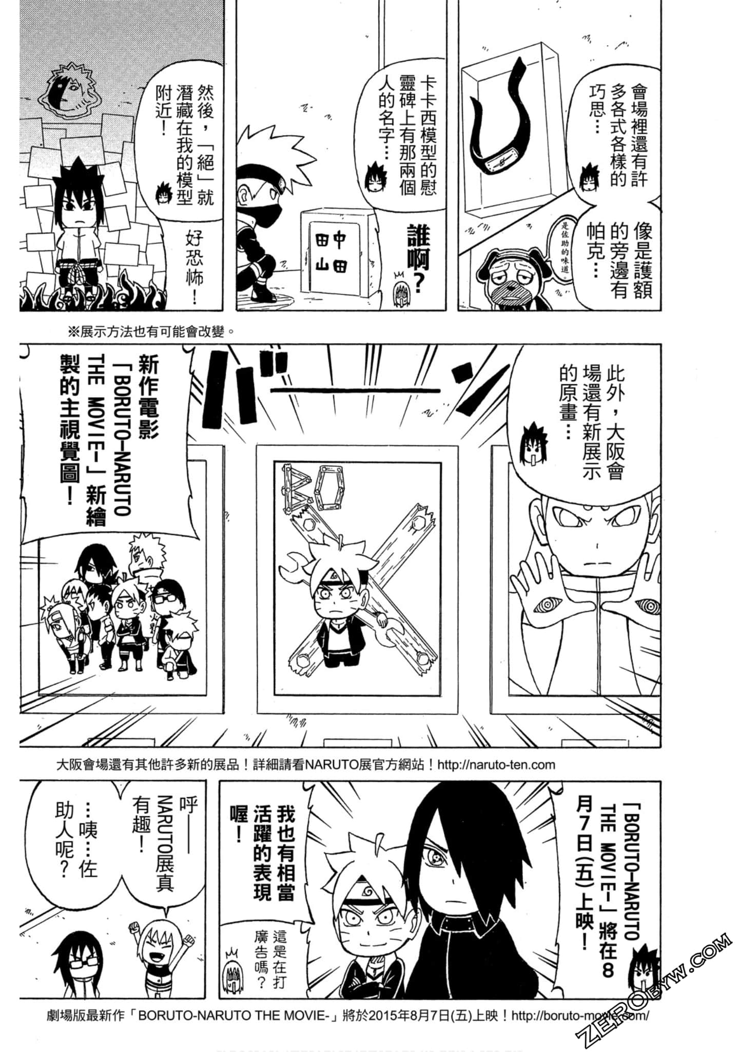 Page 178