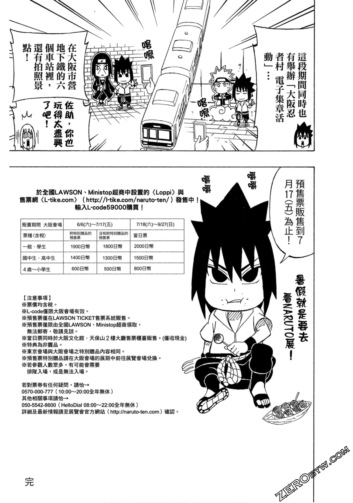Page 180